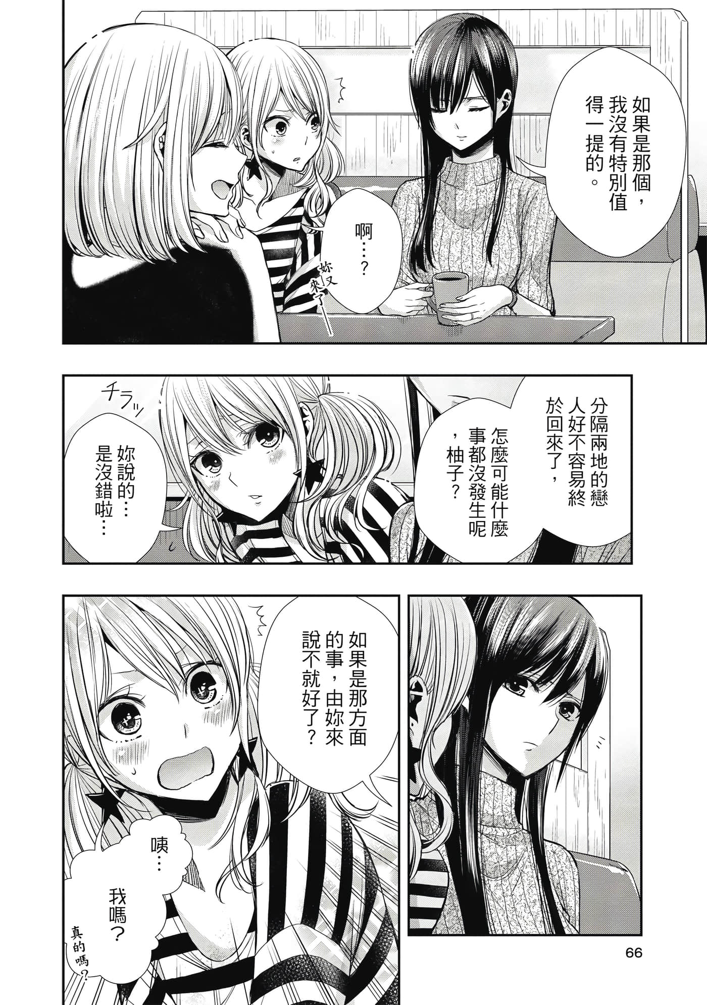 第 1 卷 第 65 页