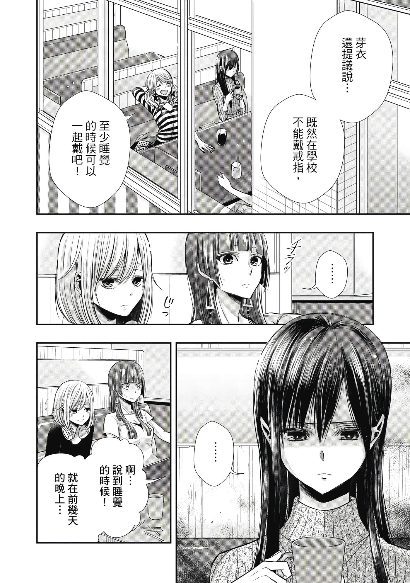 第 1 卷 第 67 页