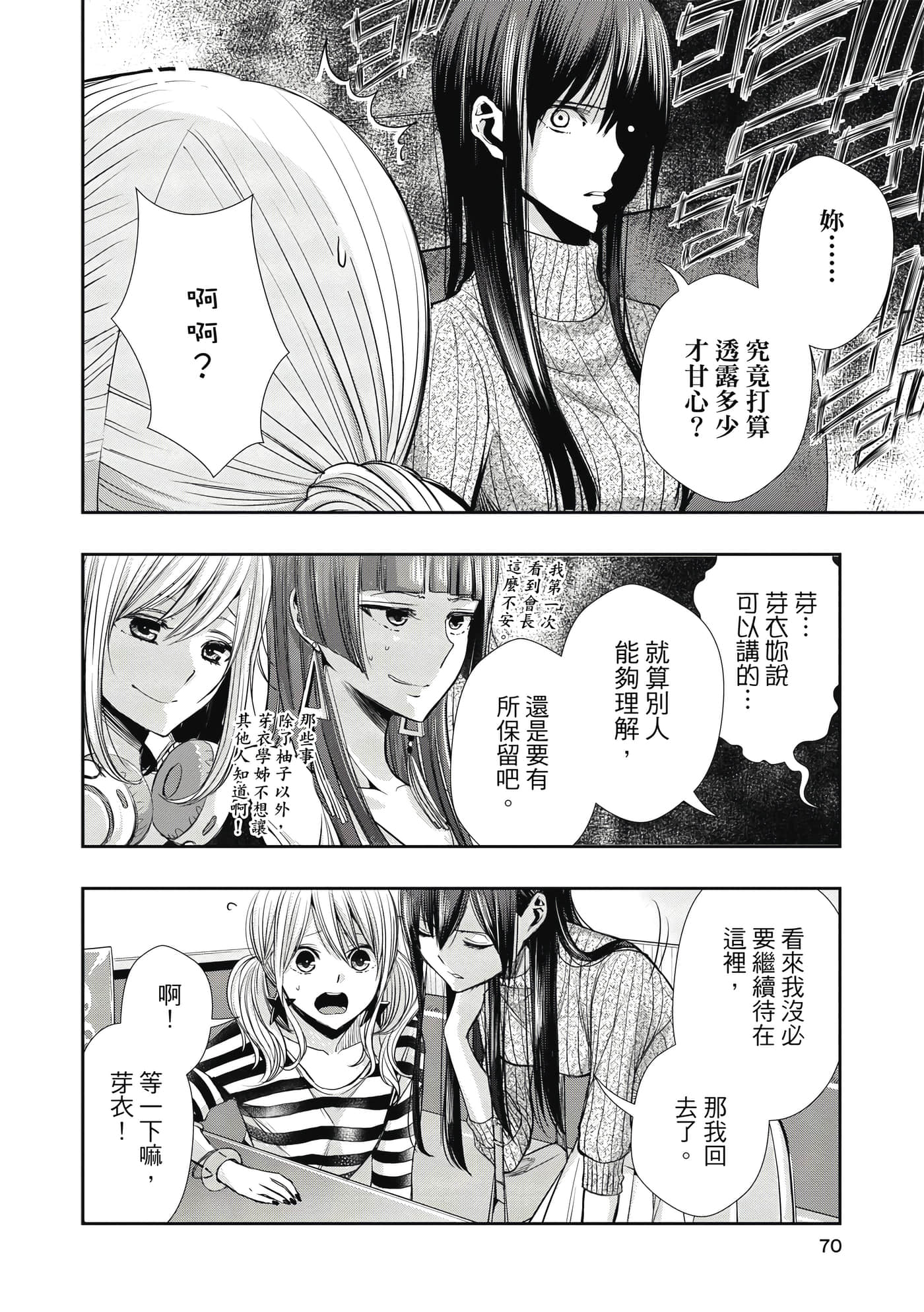 第 1 卷 第 69 页