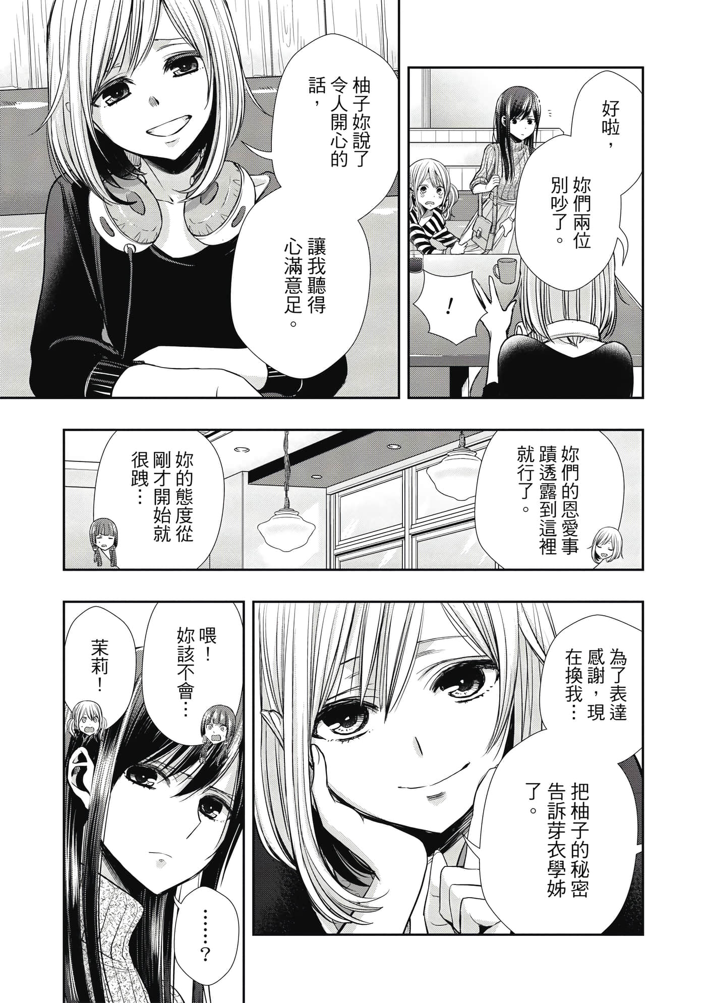 第 1 卷 第 70 页