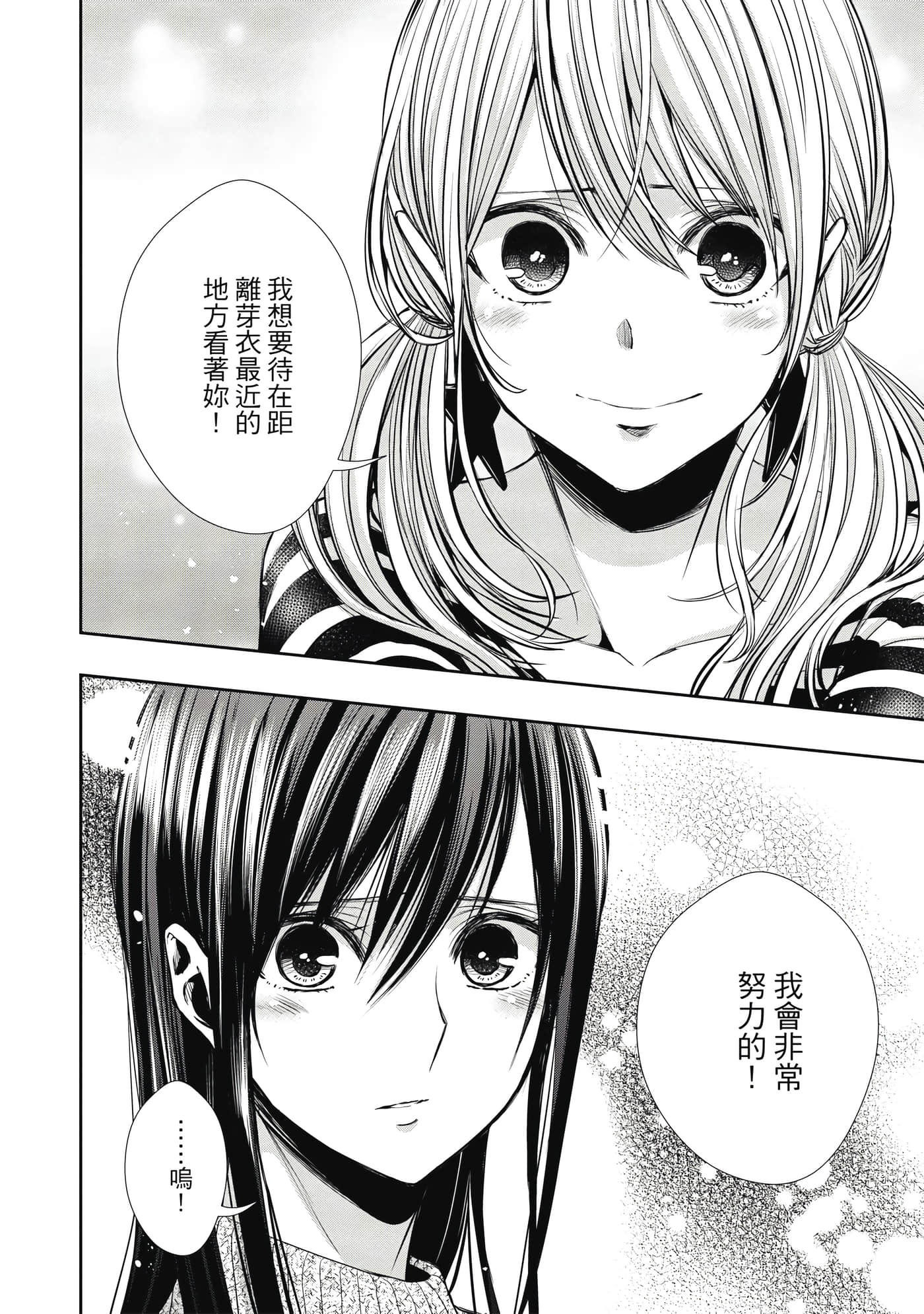 第 1 卷 第 73 页