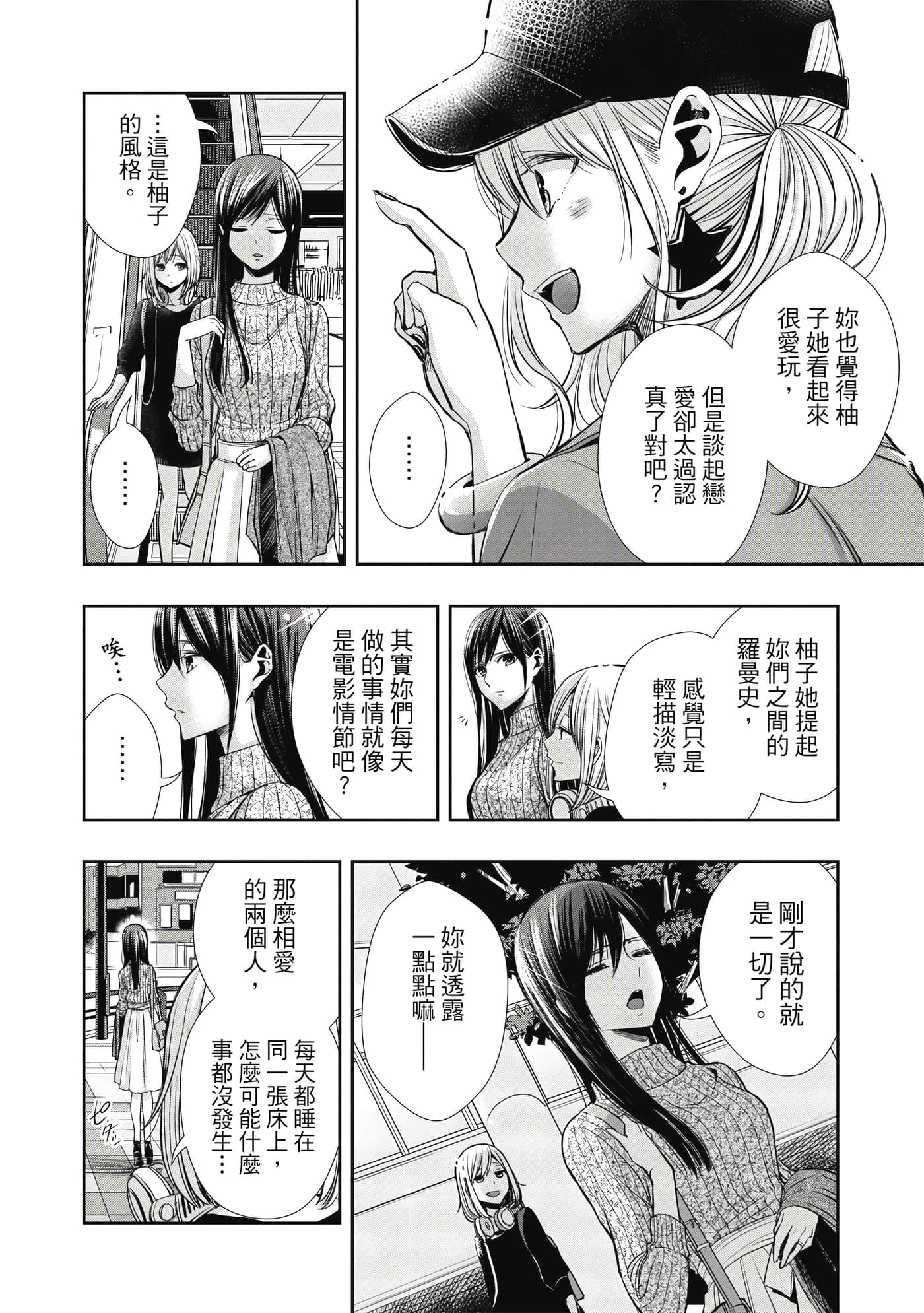 第 1 卷 第 75 页