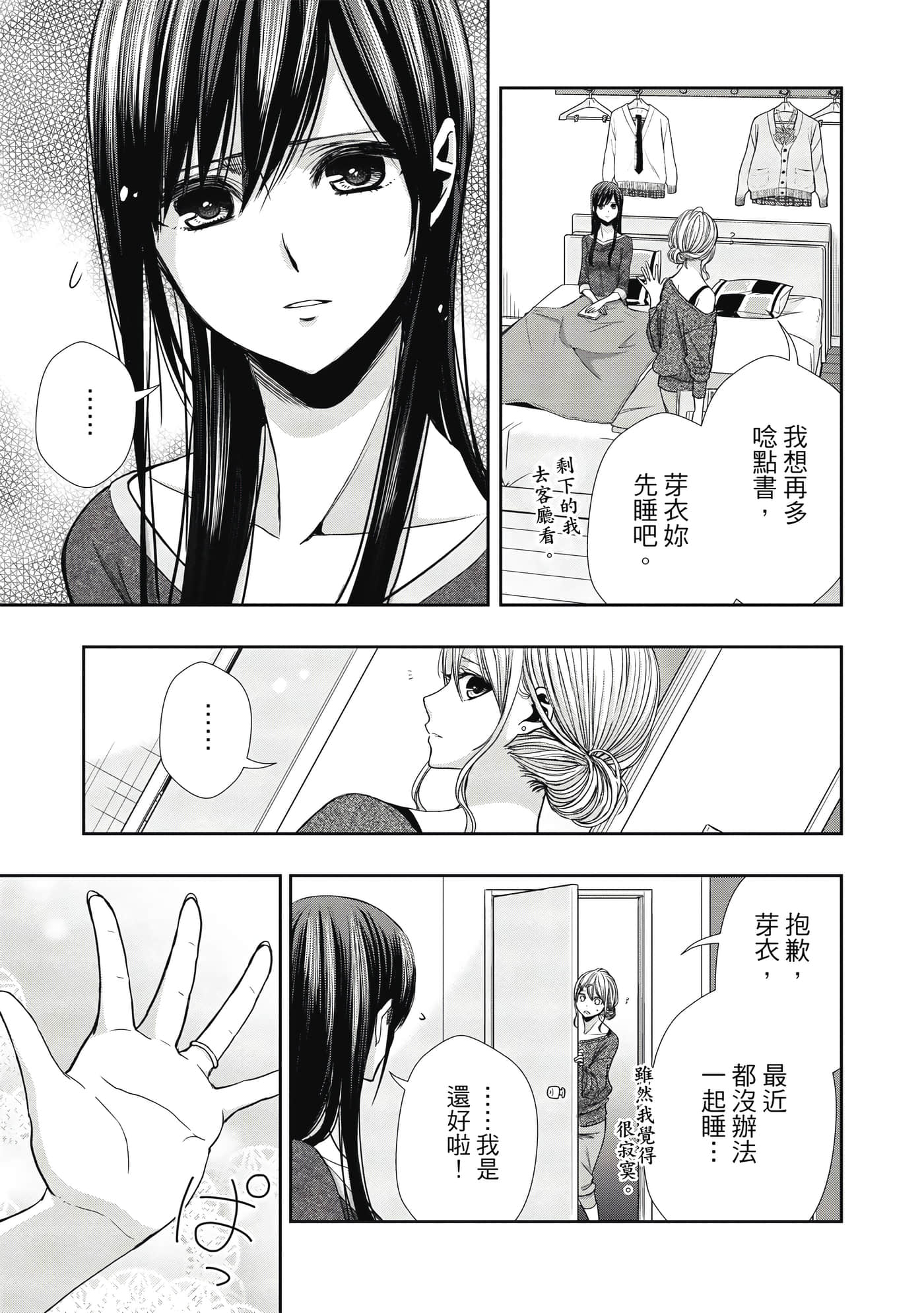 第 1 卷 第 80 页