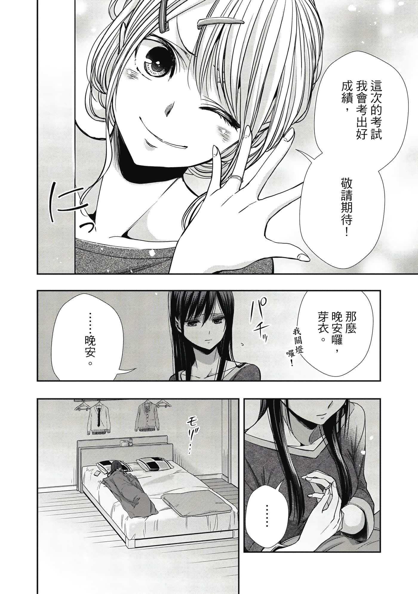 第 1 卷 第 81 页
