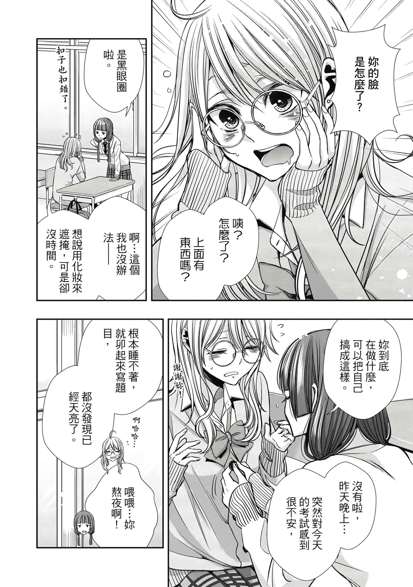 第 1 卷 第 83 页