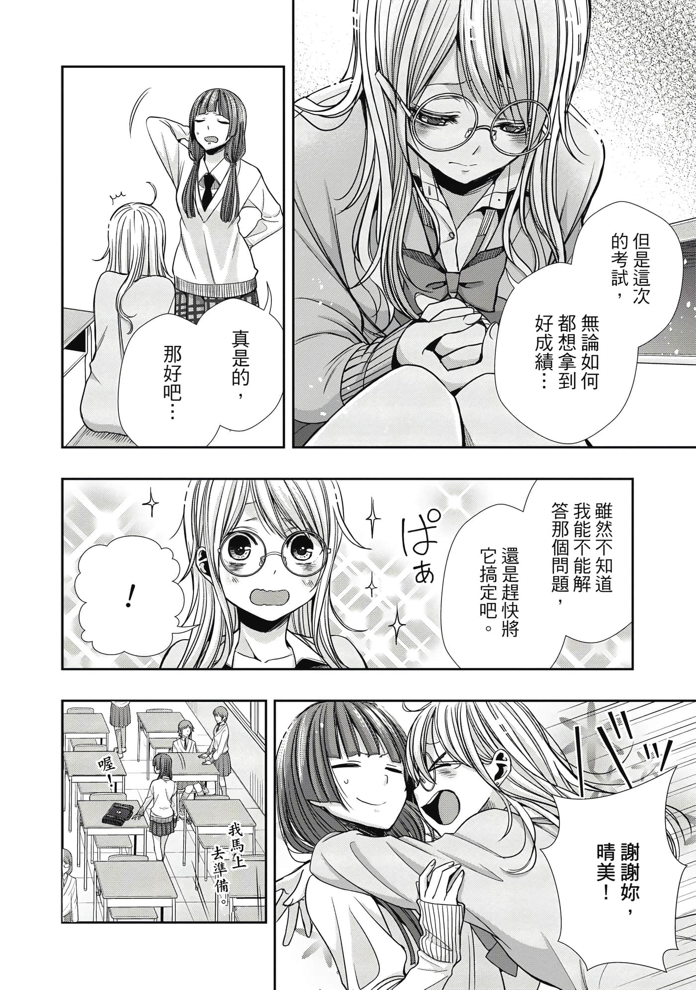 第 1 卷 第 85 页