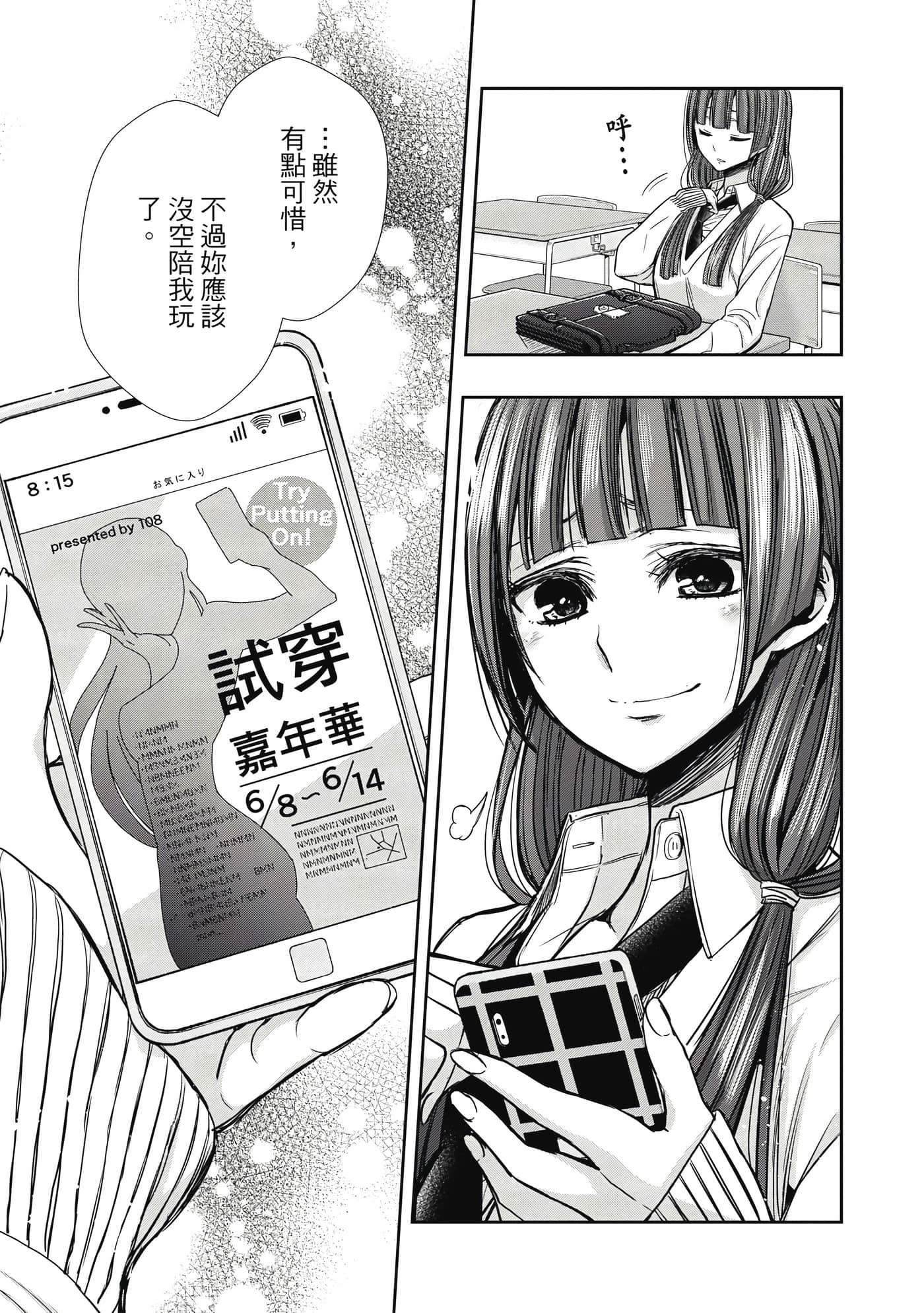 第 1 卷 第 86 页