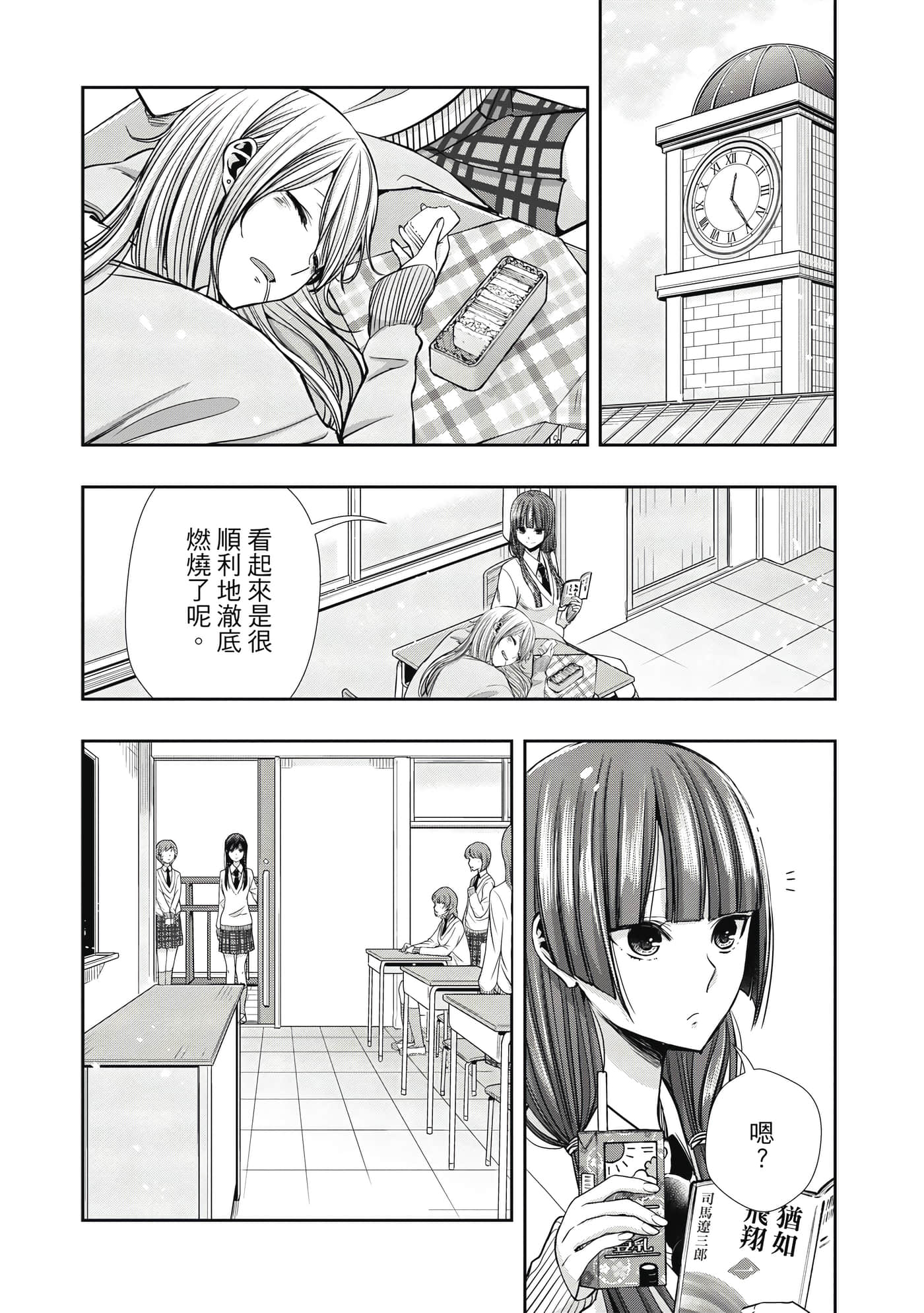 第 1 卷 第 87 页