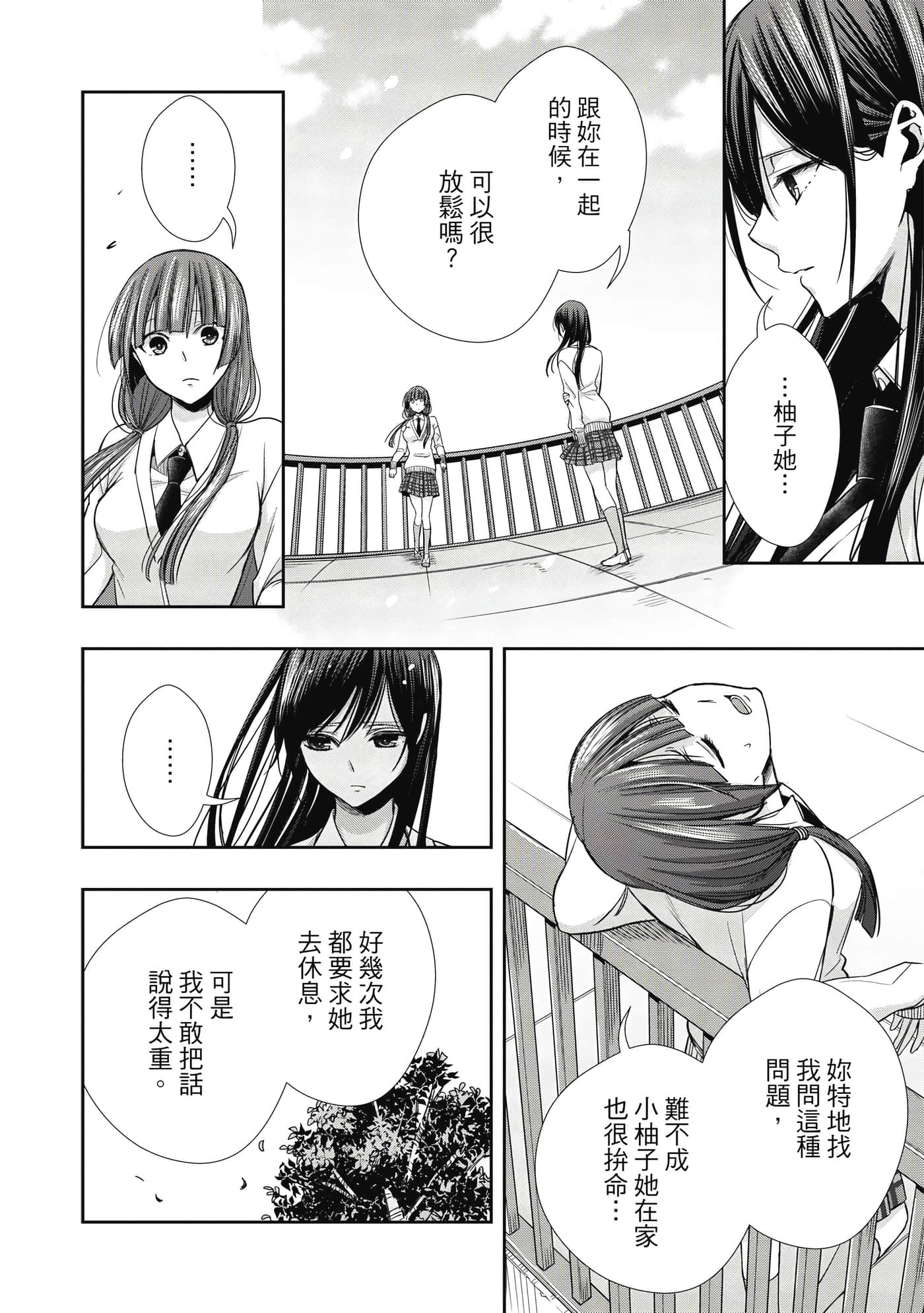 第 1 卷 第 89 页