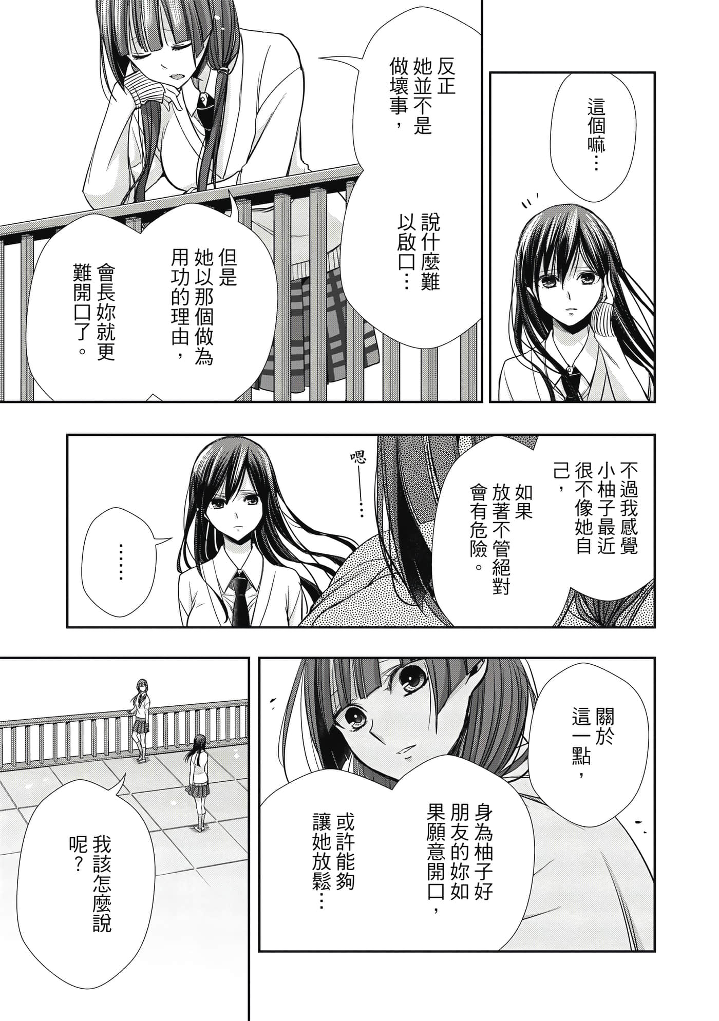 第 1 卷 第 90 页