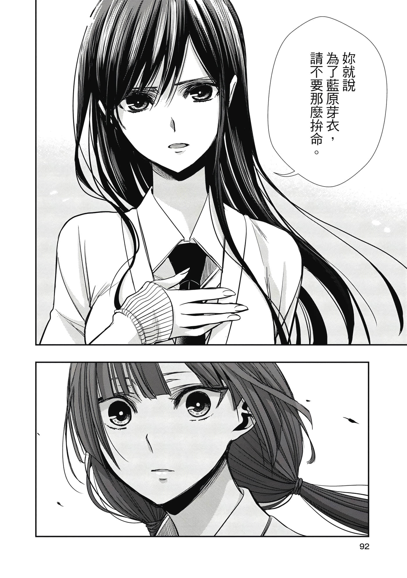 第 1 卷 第 91 页