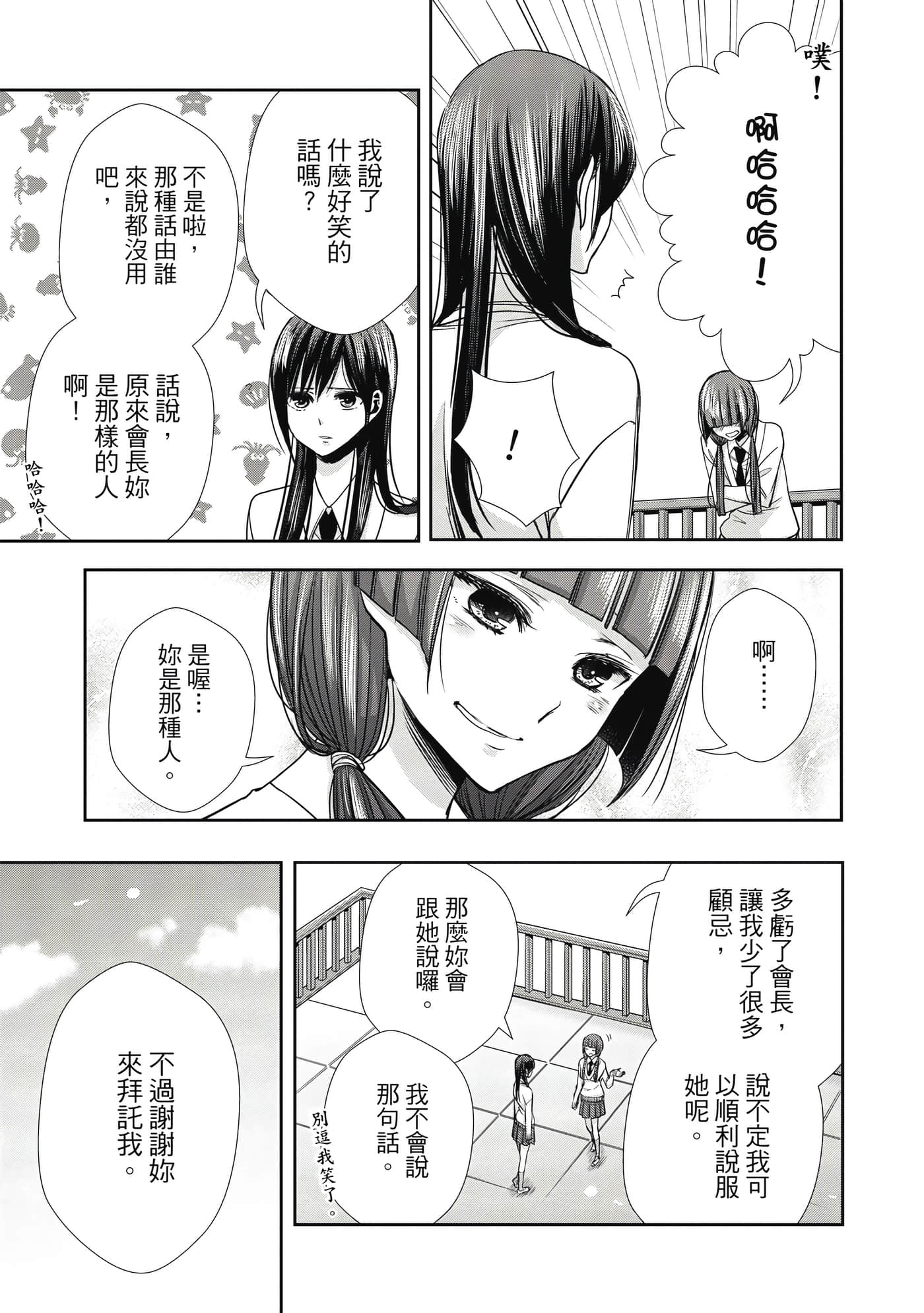 第 1 卷 第 92 页