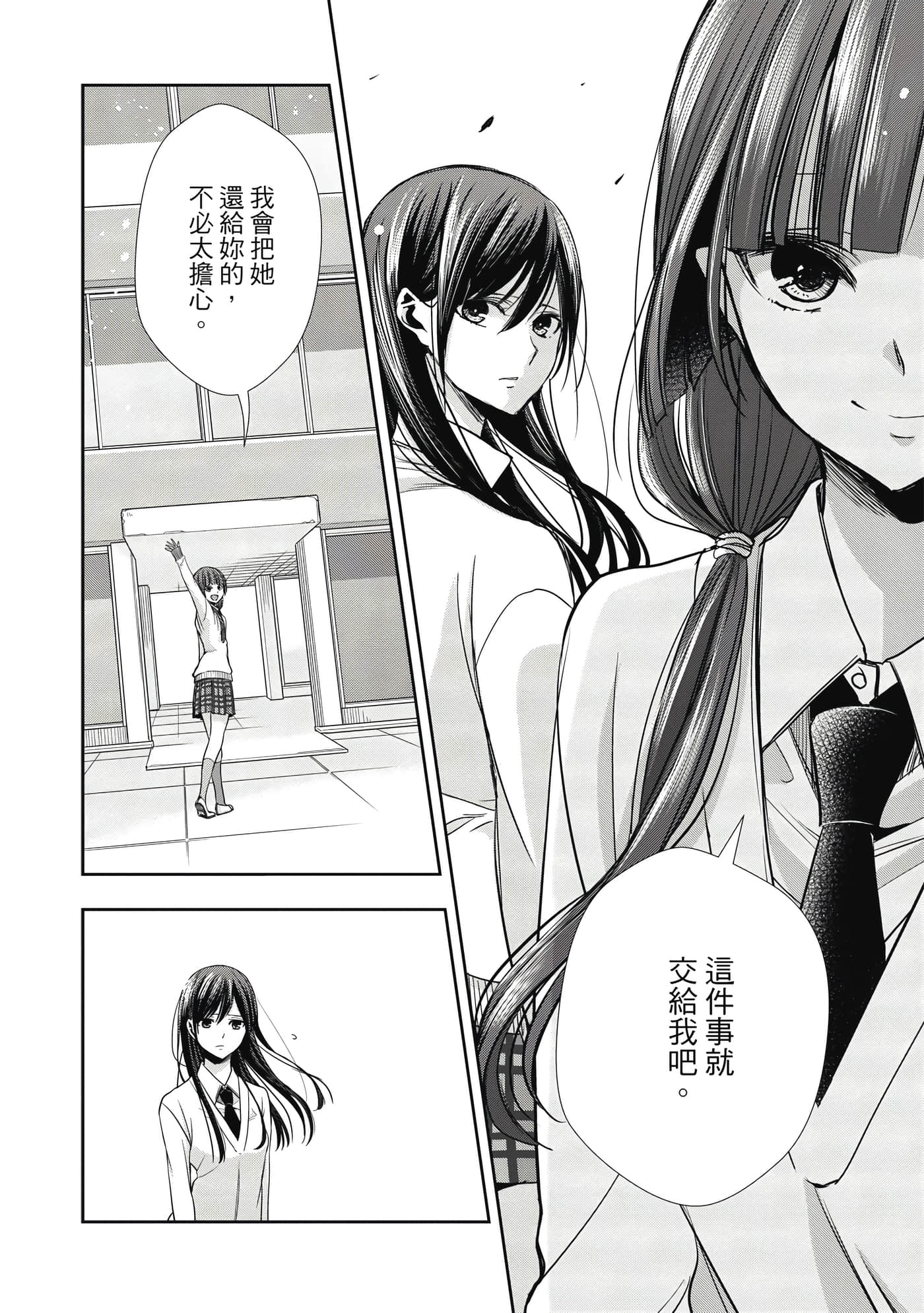 第 1 卷 第 93 页