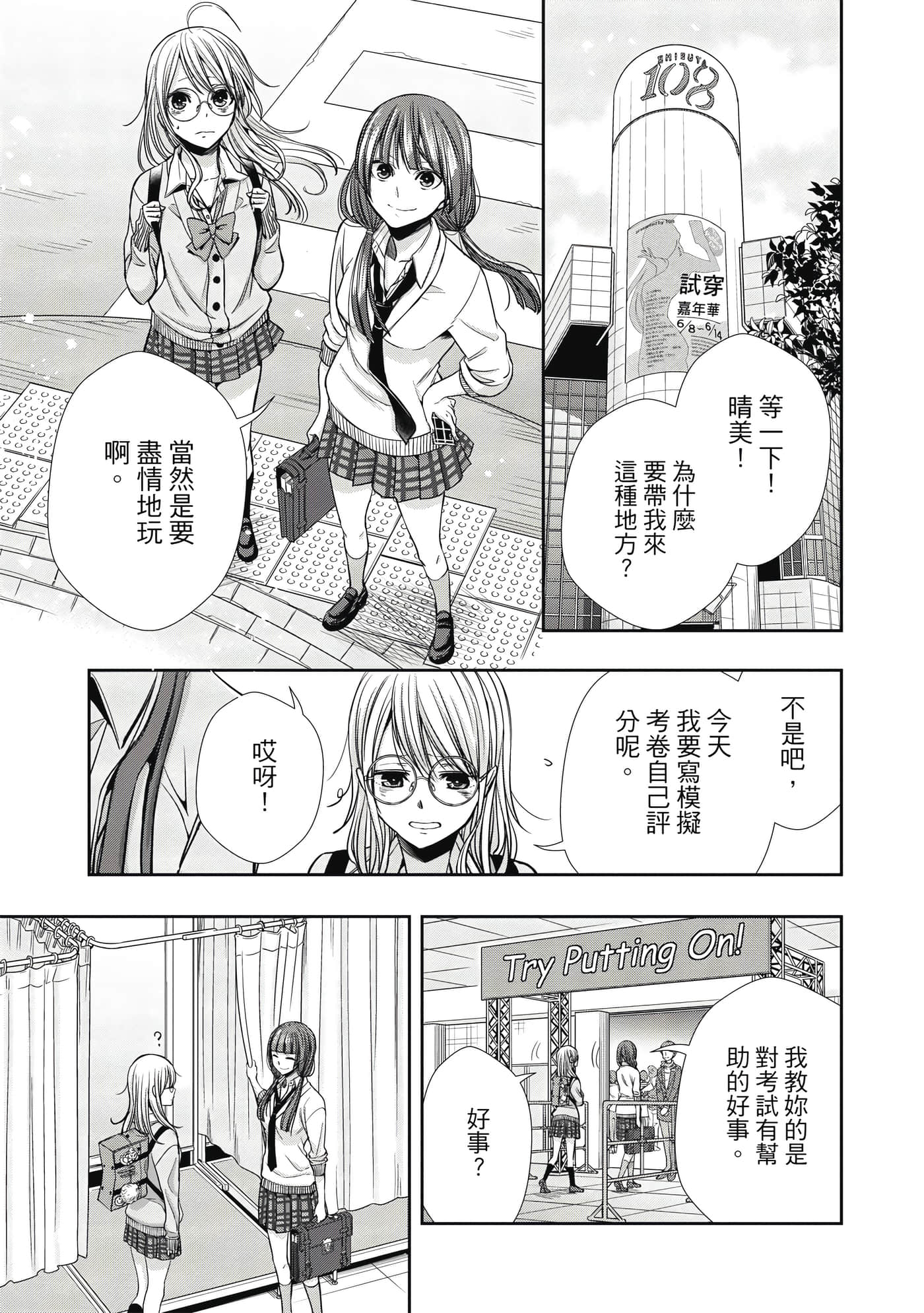 第 1 卷 第 94 页