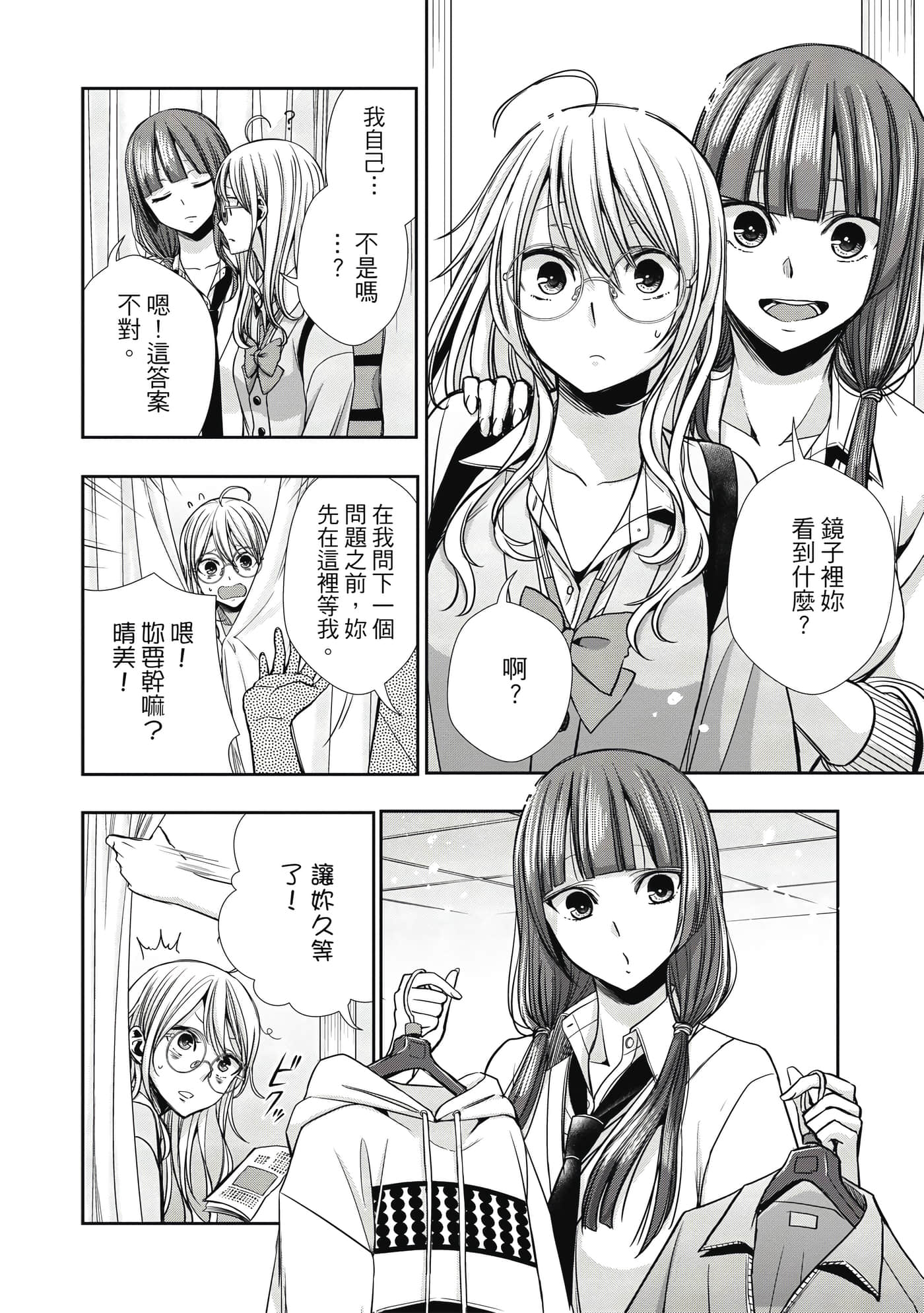 第 1 卷 第 95 页