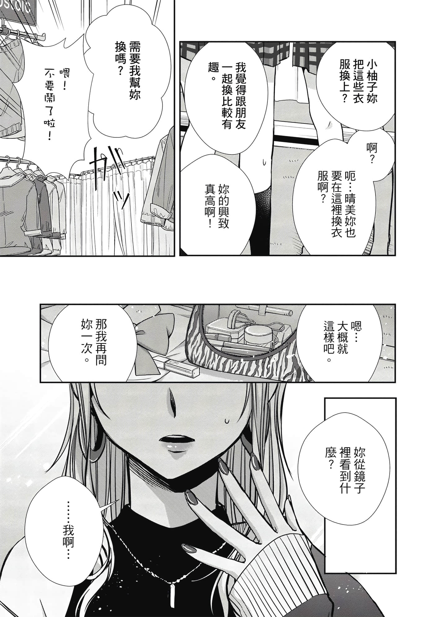 第 1 卷 第 96 页