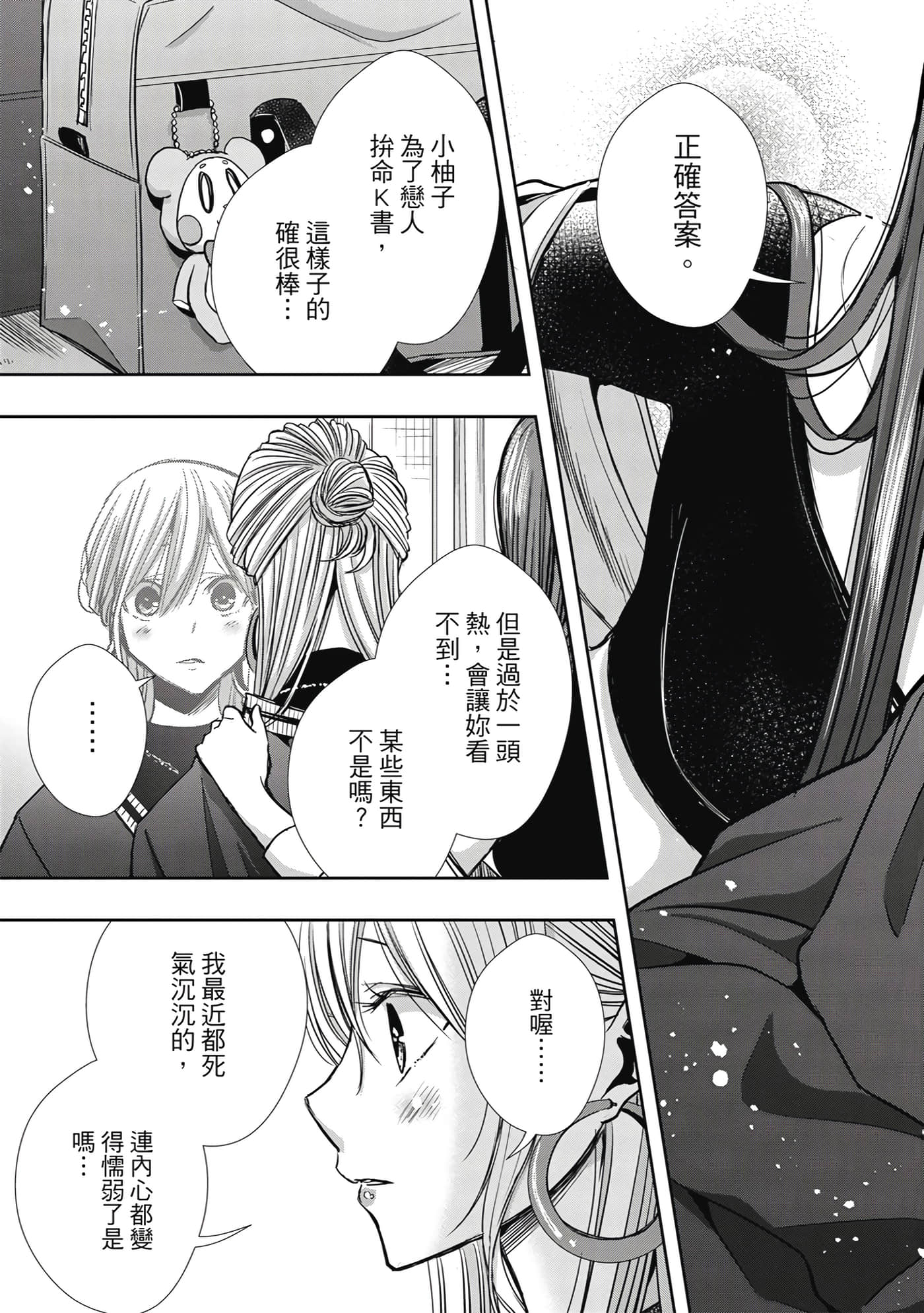 第 1 卷 第 98 页
