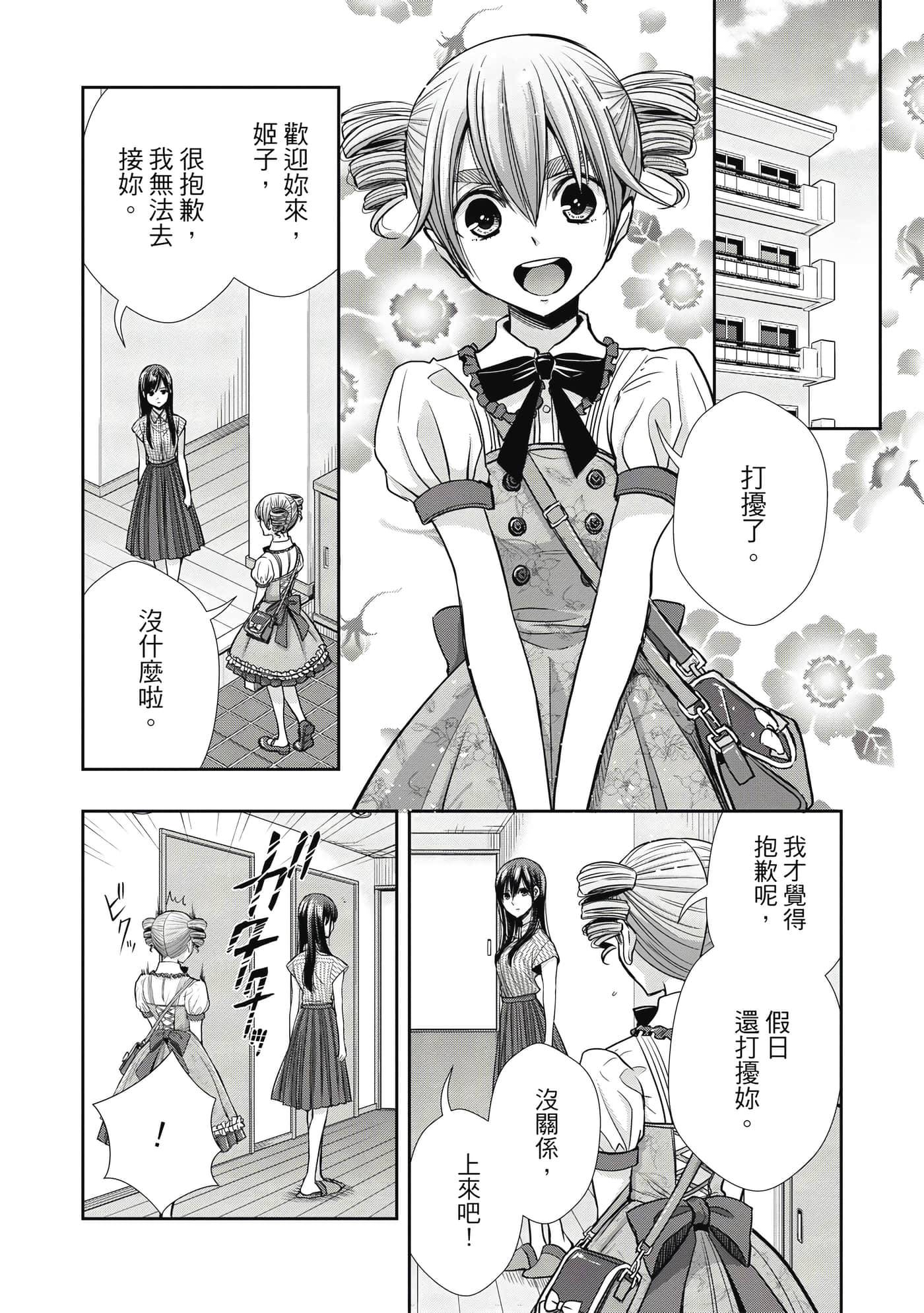 第 1 卷 第 105 页