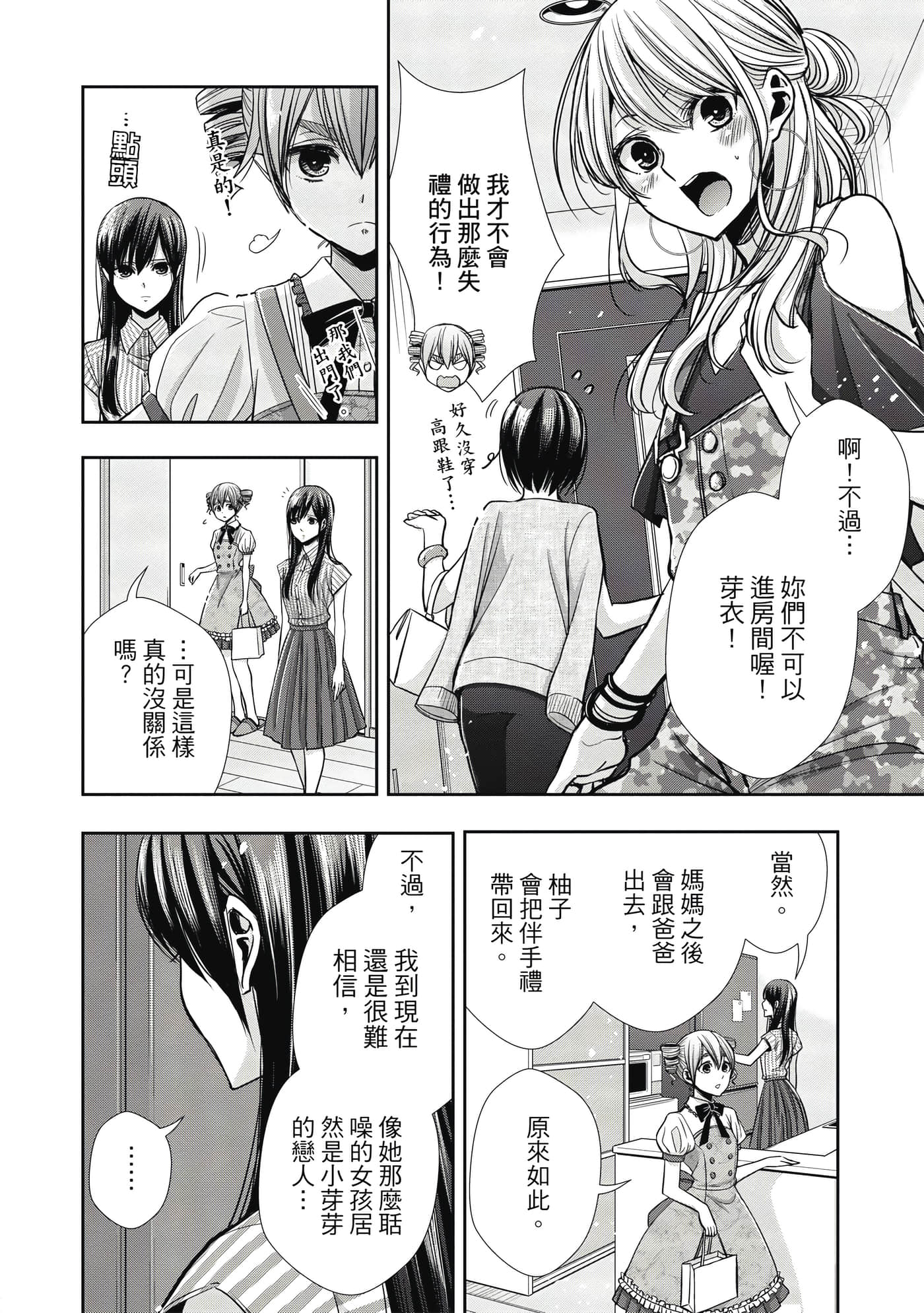 第 1 卷 第 107 页