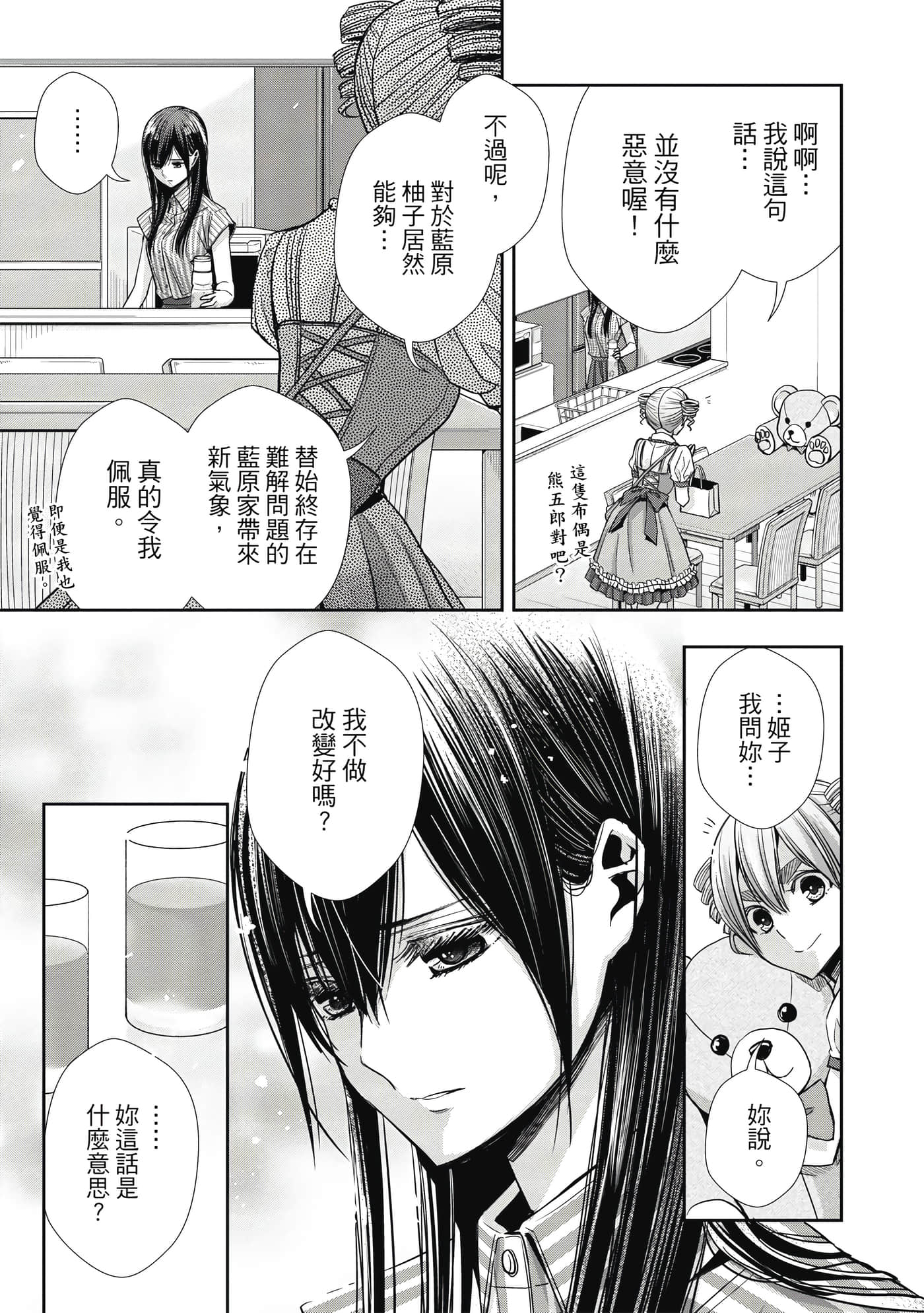 第 1 卷 第 108 页