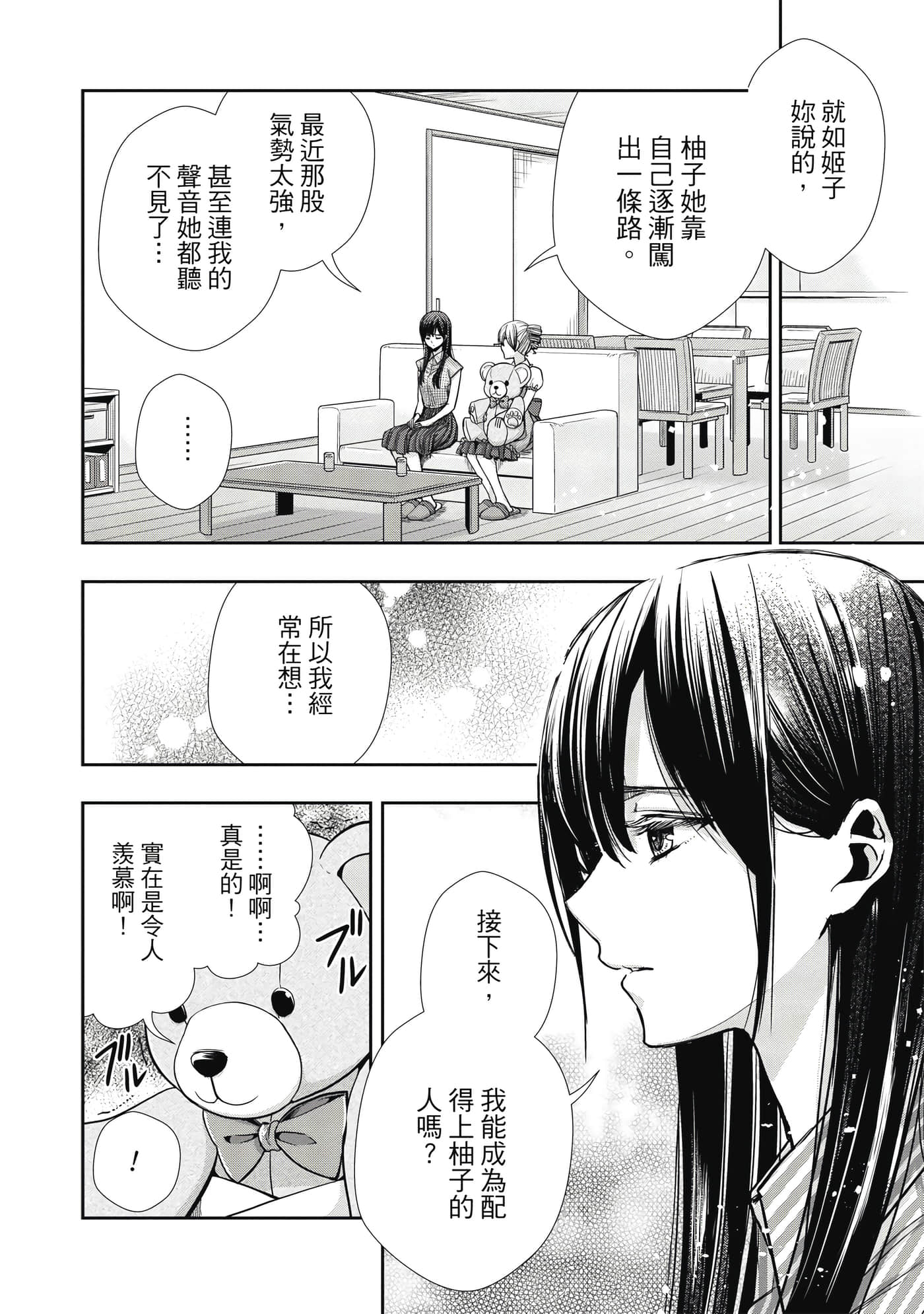 第 1 卷 第 109 页