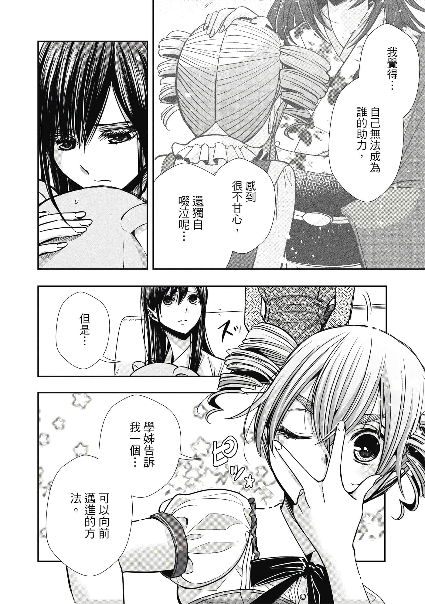 第 1 卷 第 111 页