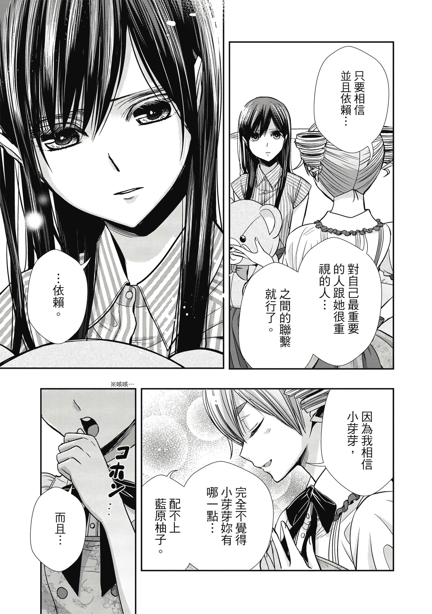 第 1 卷 第 112 页