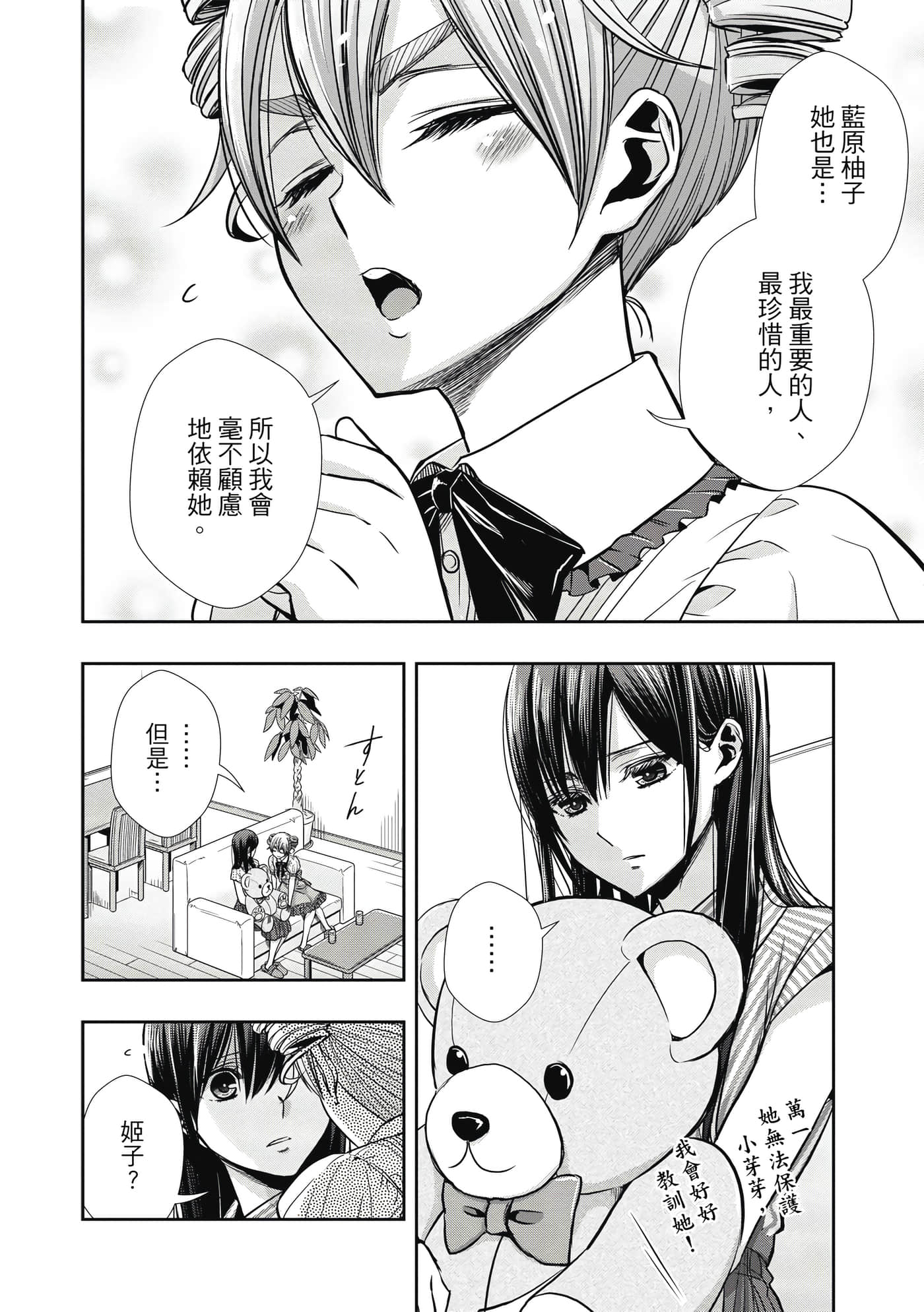第 1 卷 第 113 页