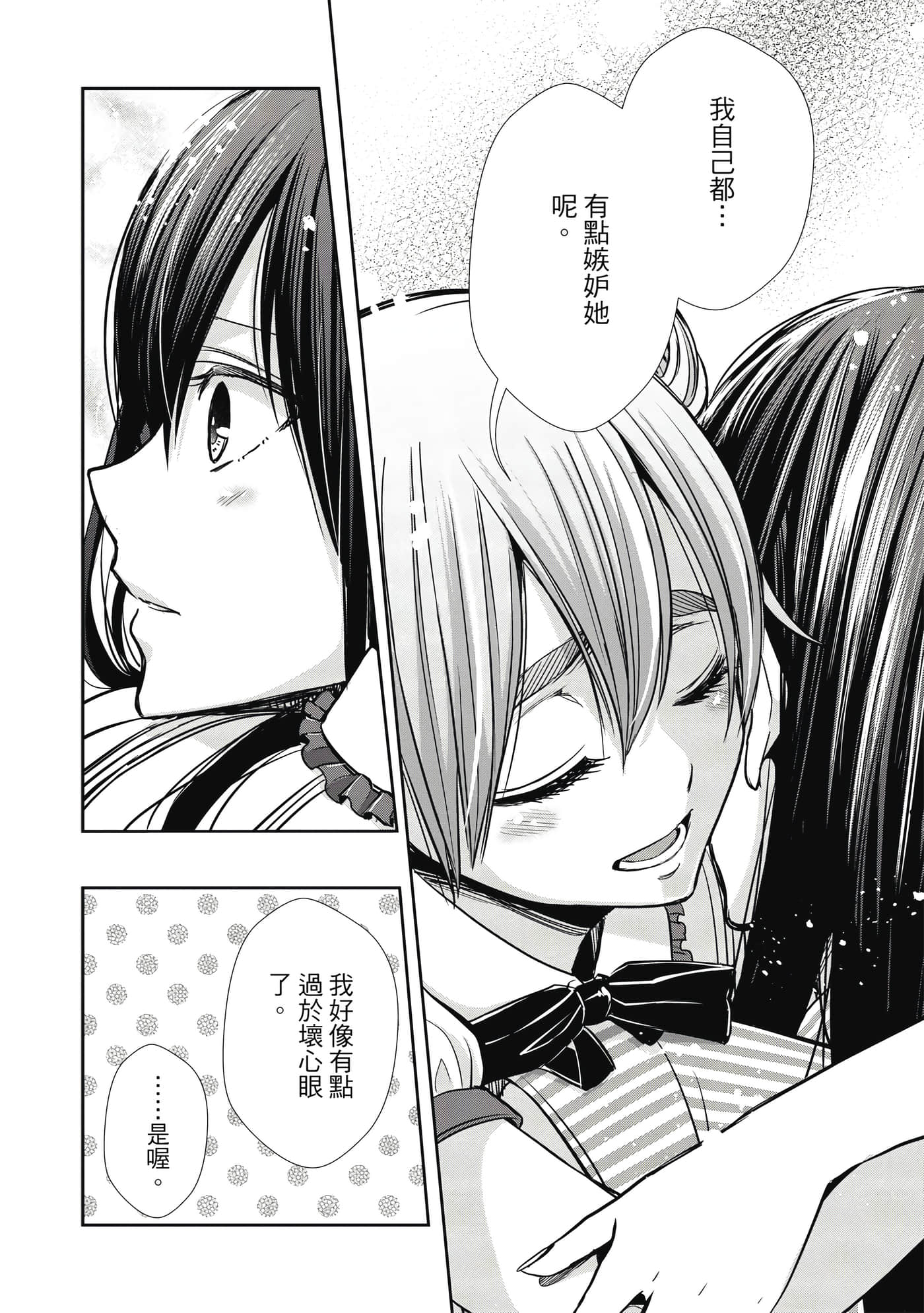 第 1 卷 第 115 页