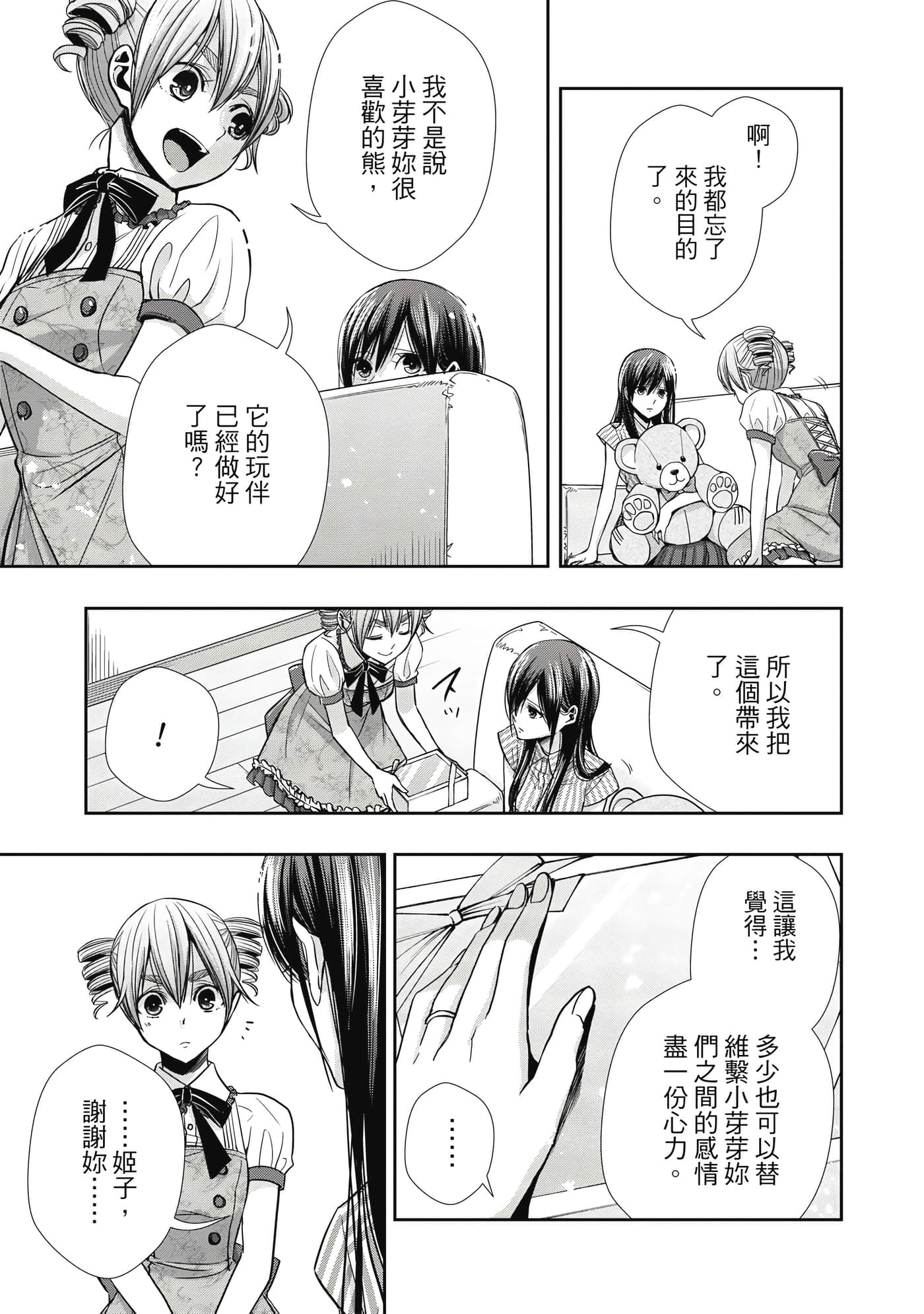 第 1 卷 第 116 页