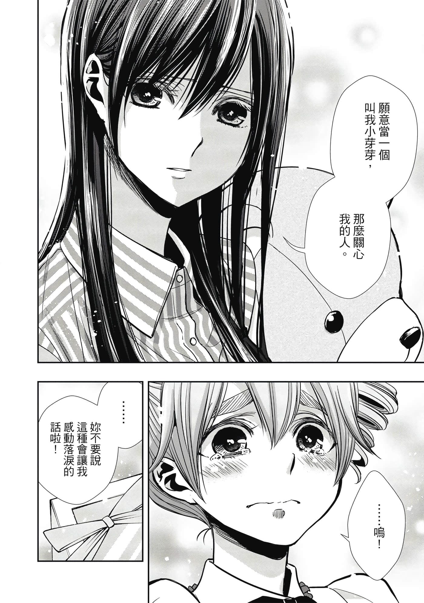 第 1 卷 第 117 页