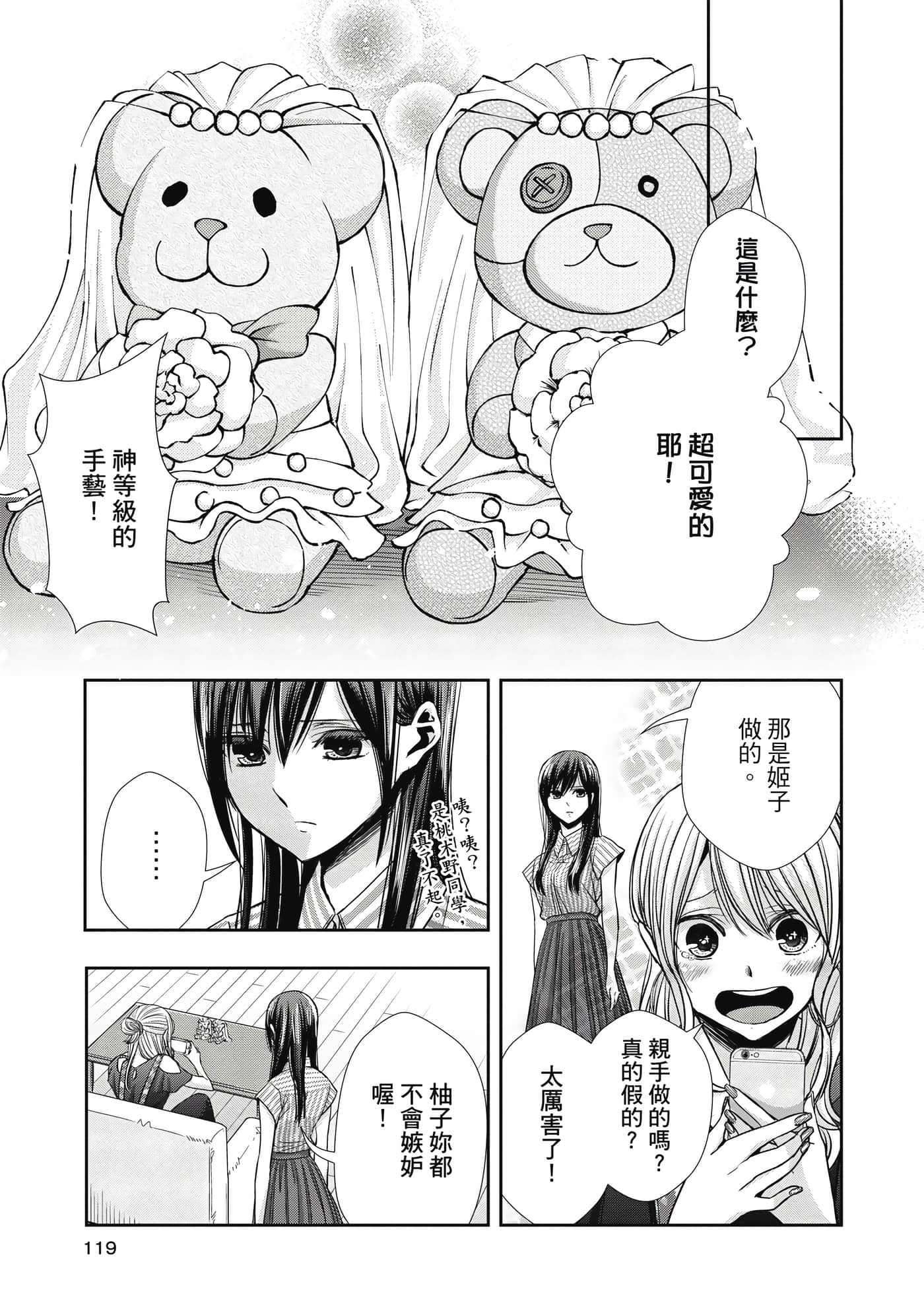 第 1 卷 第 118 页