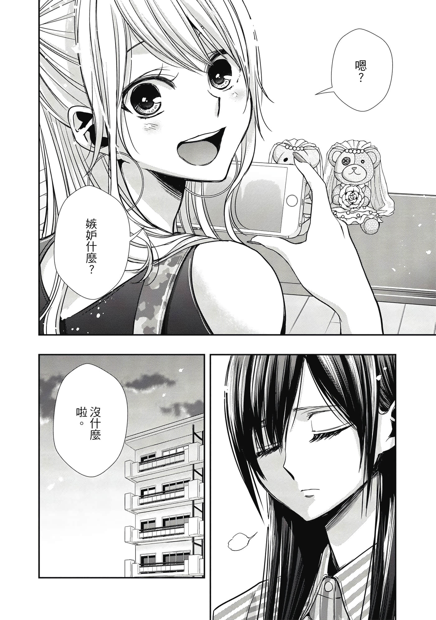 第 1 卷 第 119 页