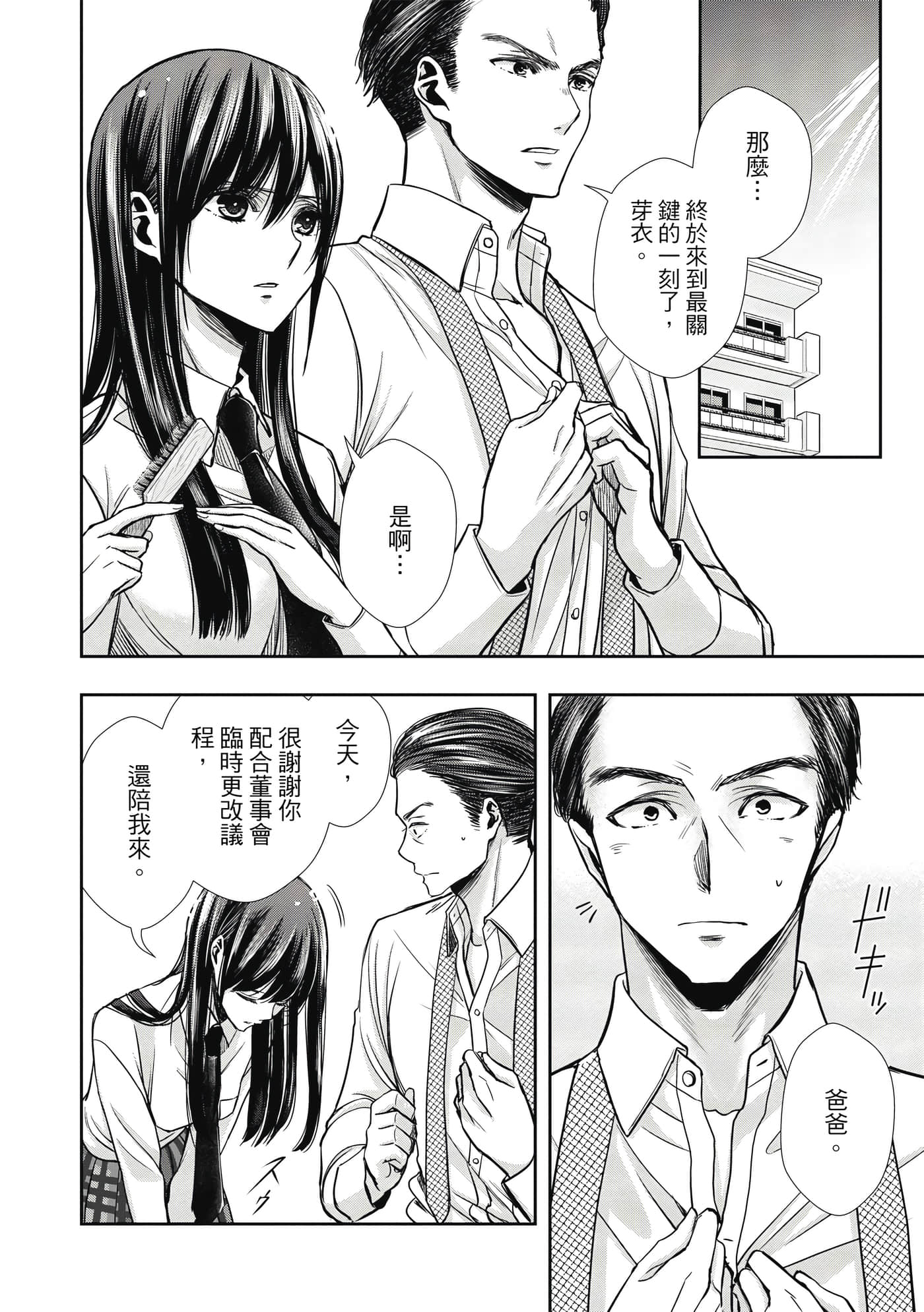 第 1 卷 第 123 页