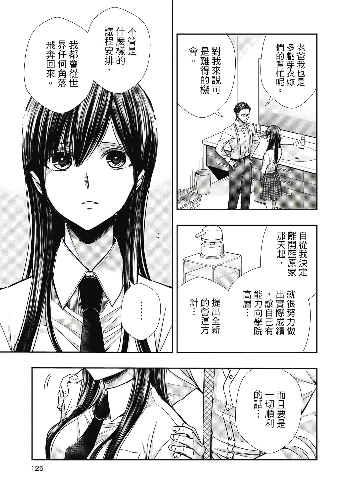 第 1 卷 第 124 页