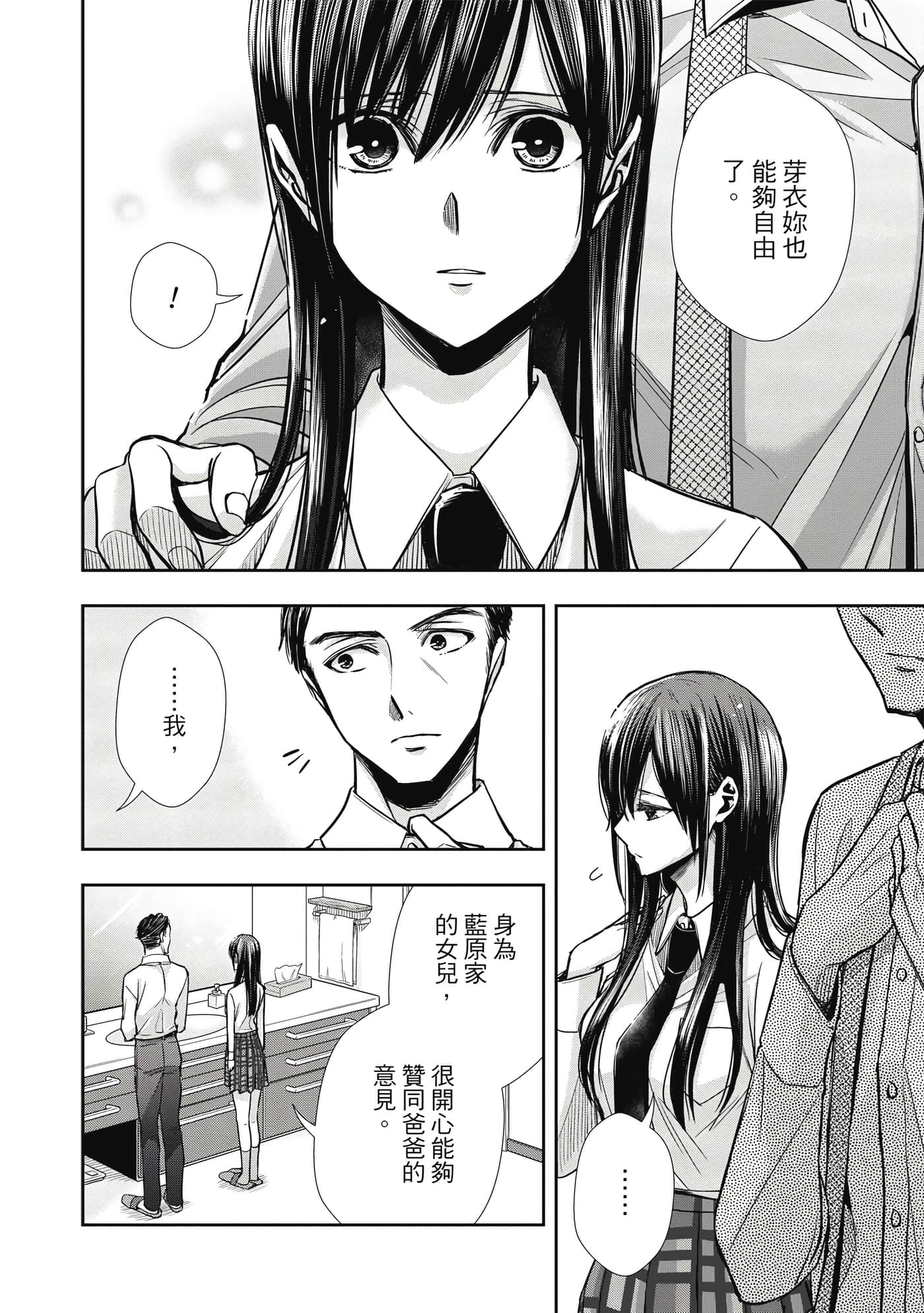 第 1 卷 第 125 页