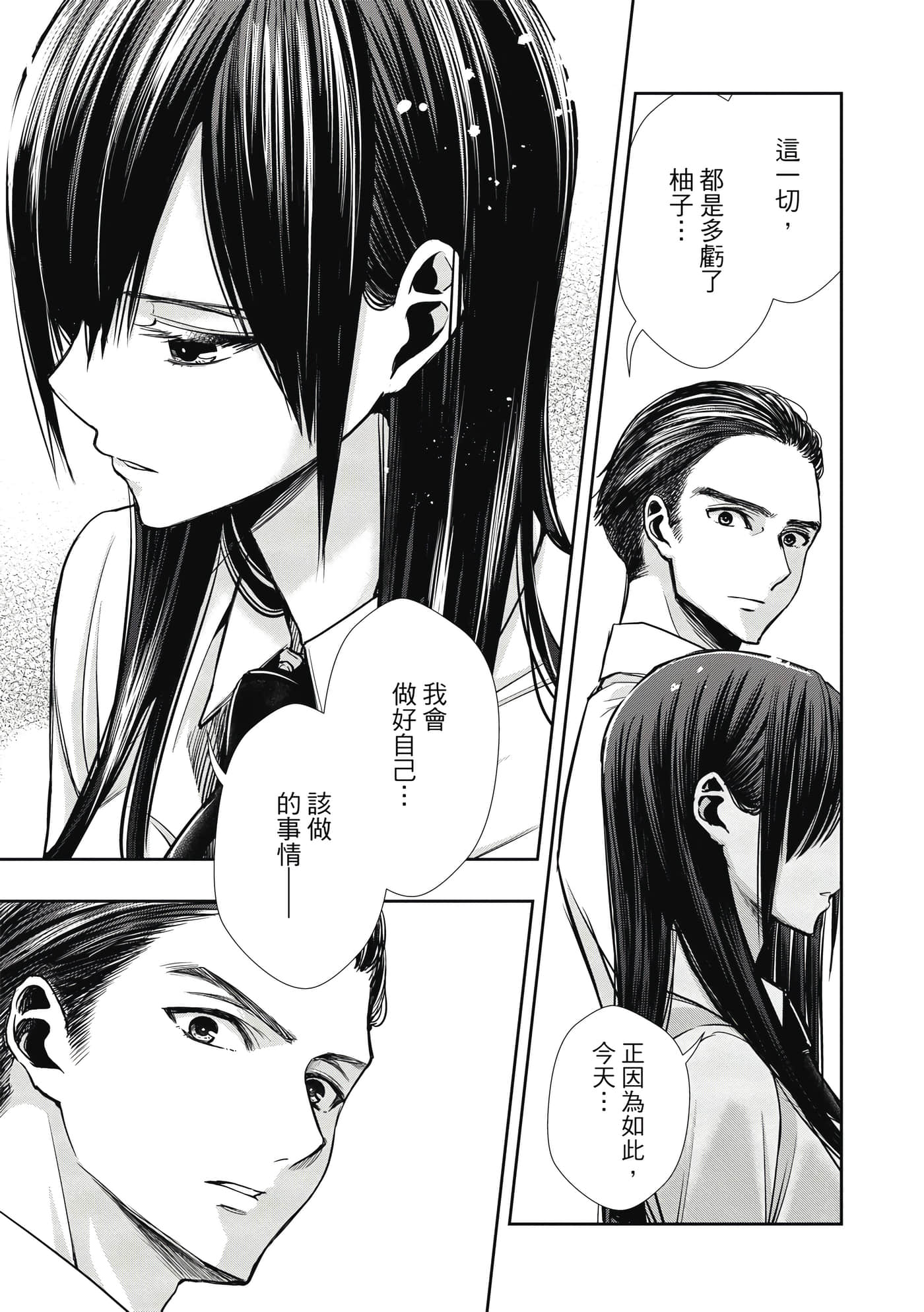 第 1 卷 第 126 页