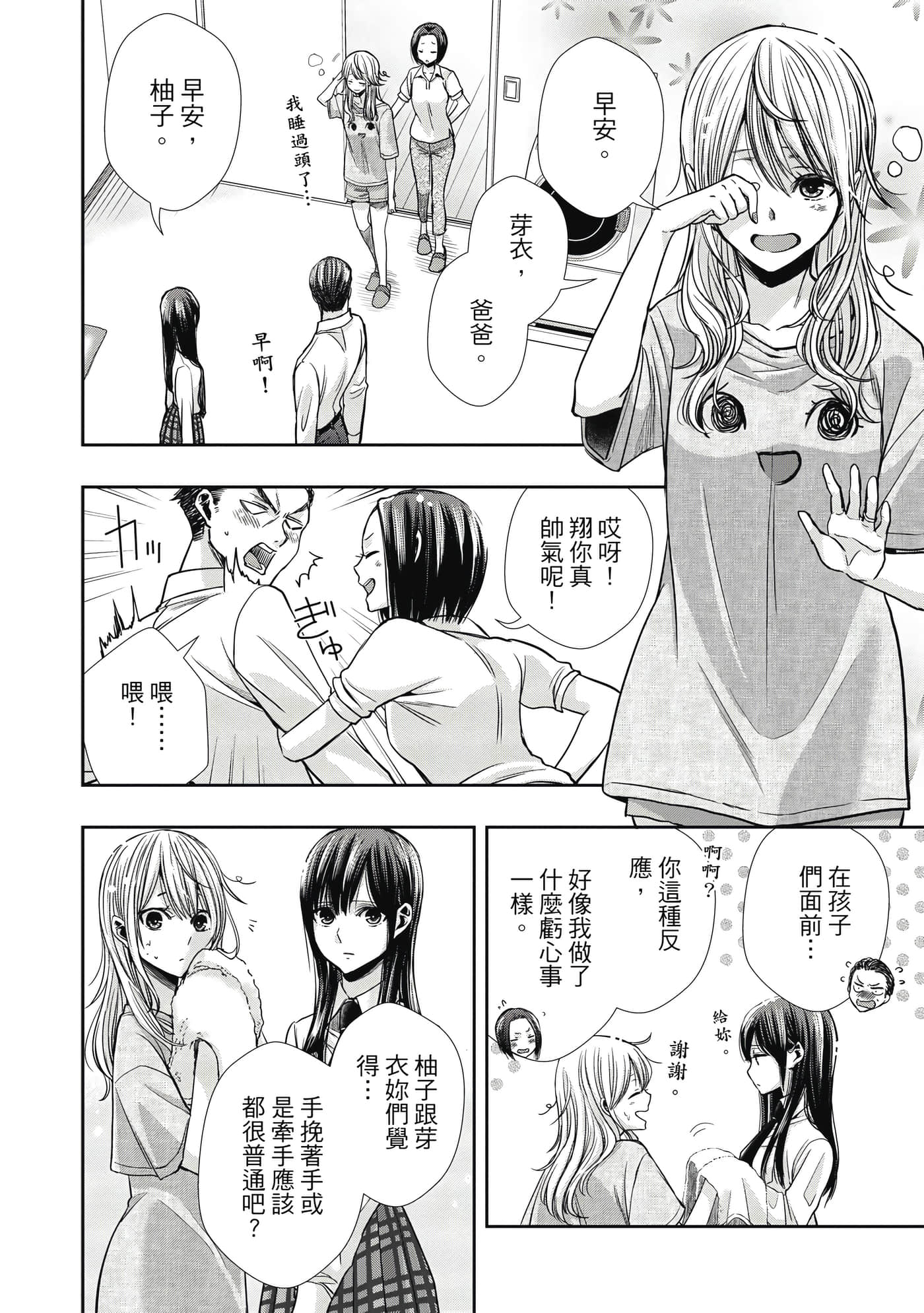 第 1 卷 第 127 页