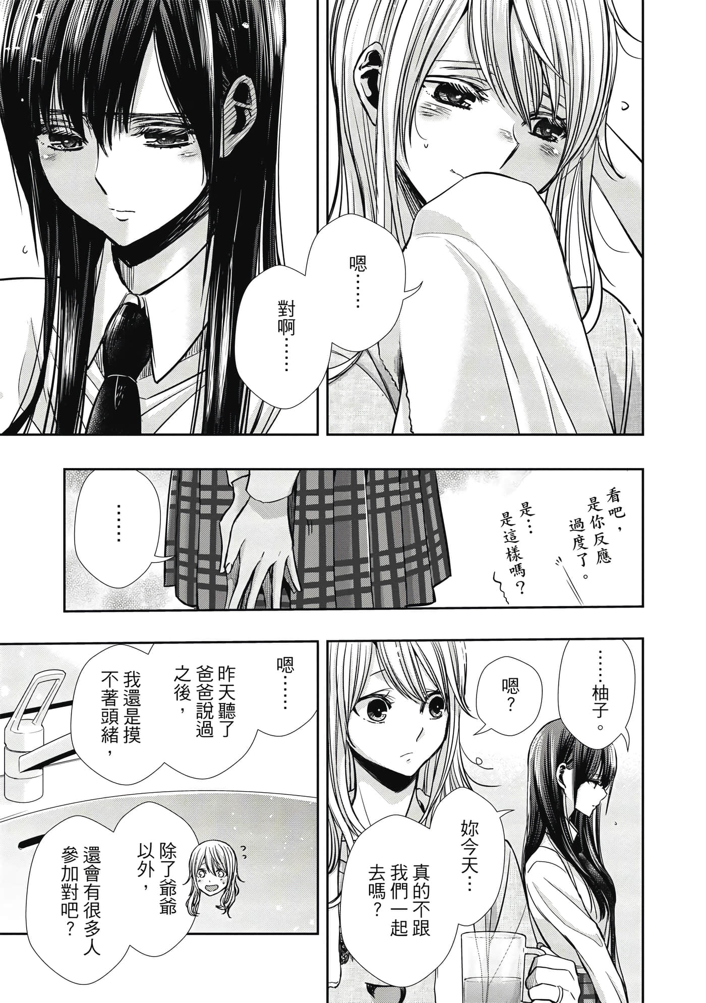 第 1 卷 第 128 页