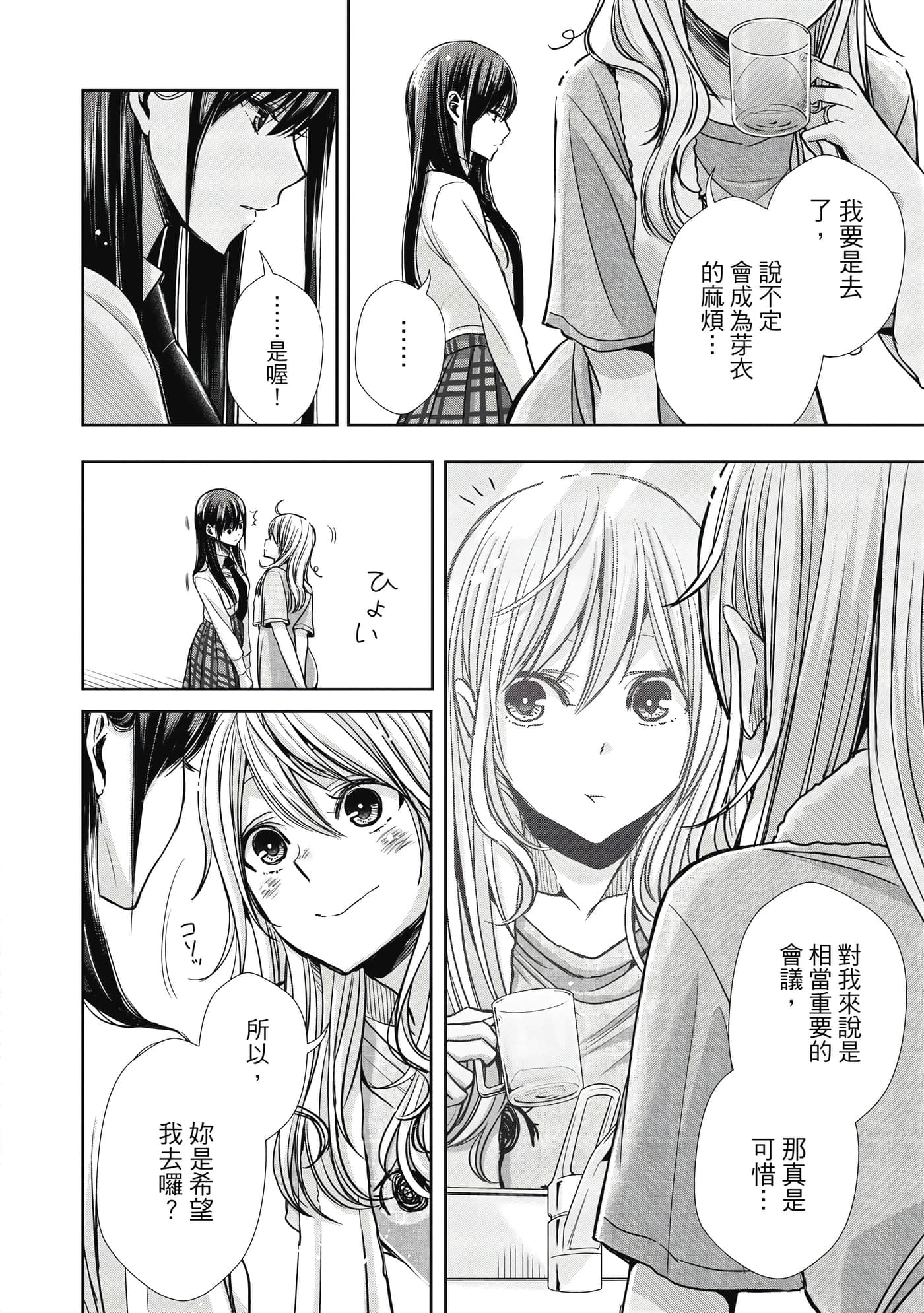 第 1 卷 第 129 页