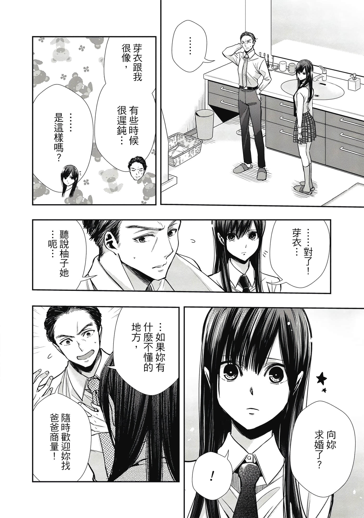 第 1 卷 第 131 页
