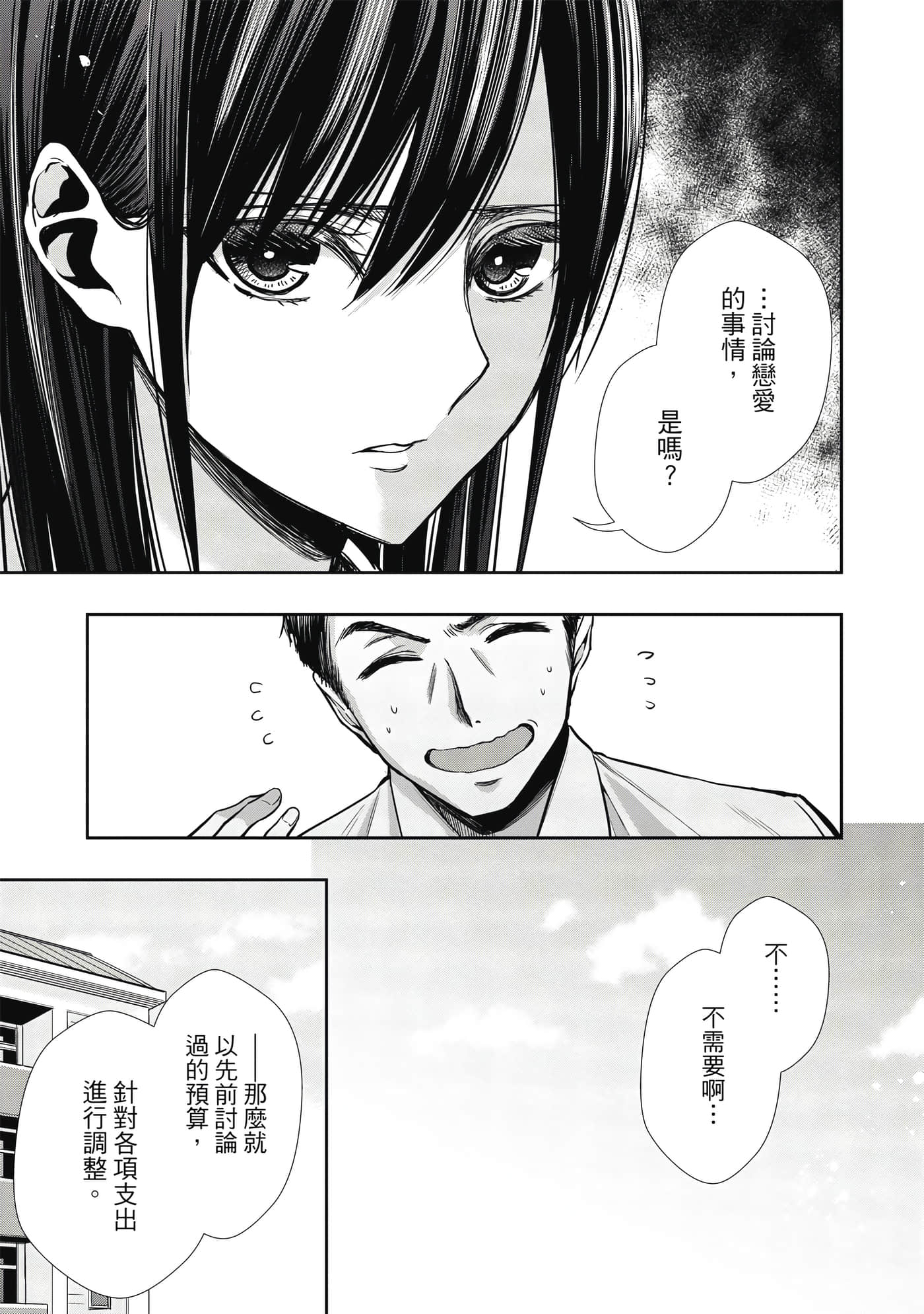 第 1 卷 第 132 页
