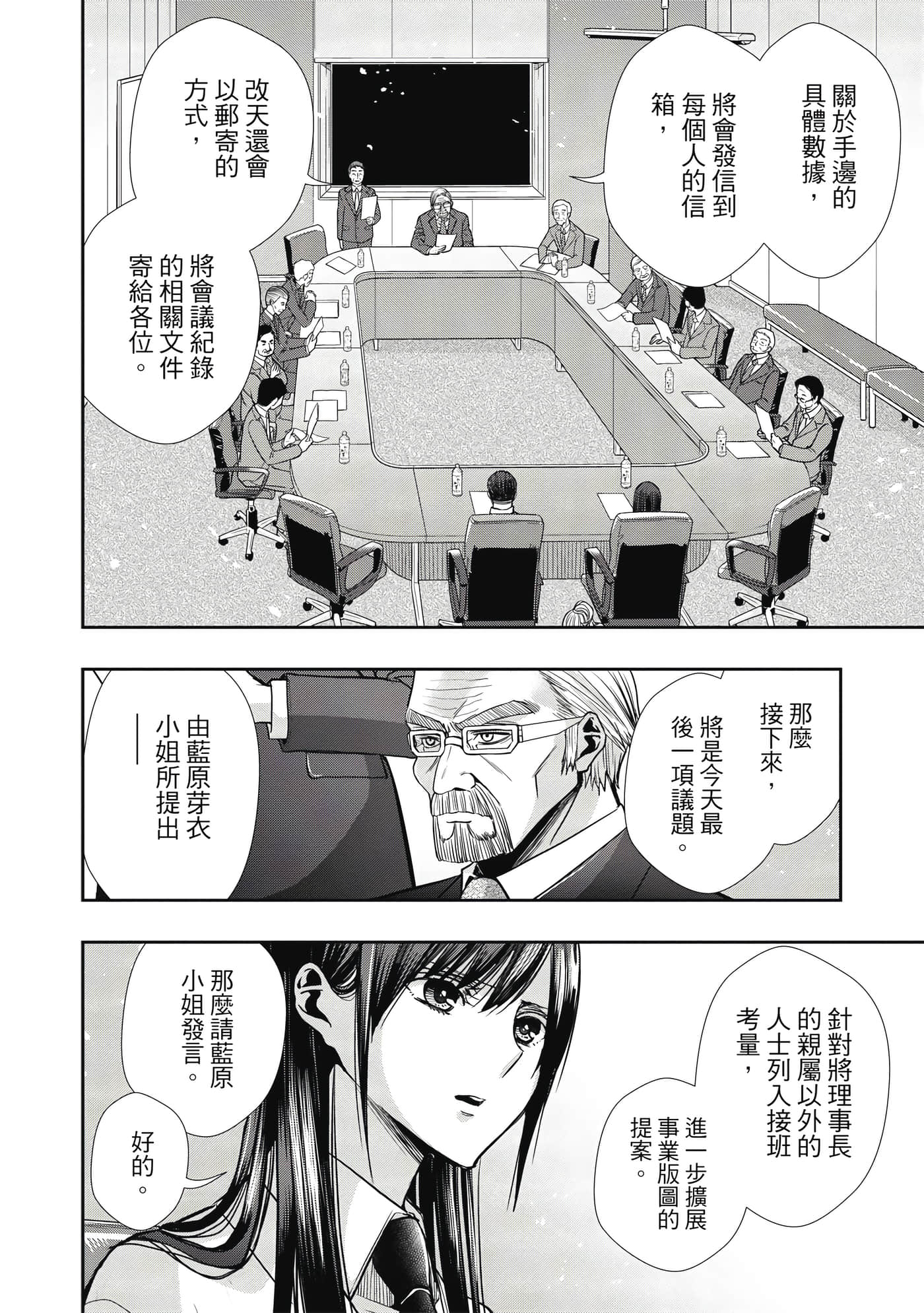 第 1 卷 第 133 页