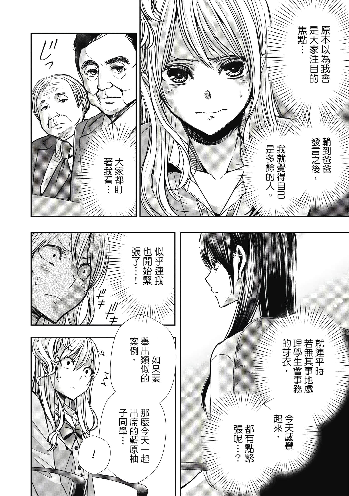 第 1 卷 第 135 页