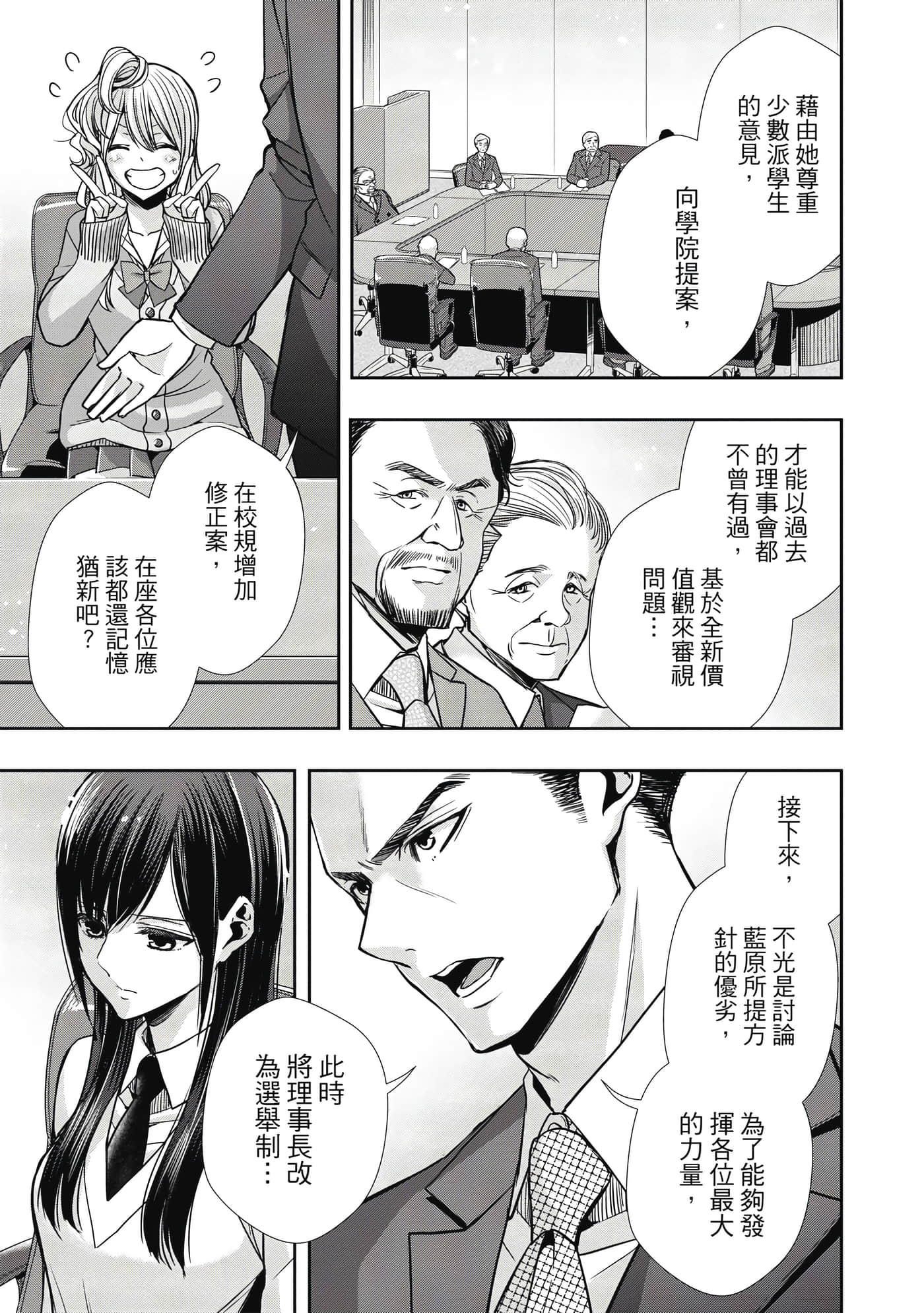 第 1 卷 第 136 页