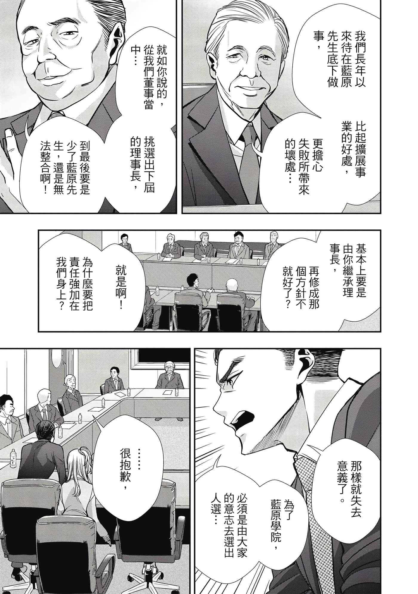 第 1 卷 第 138 页