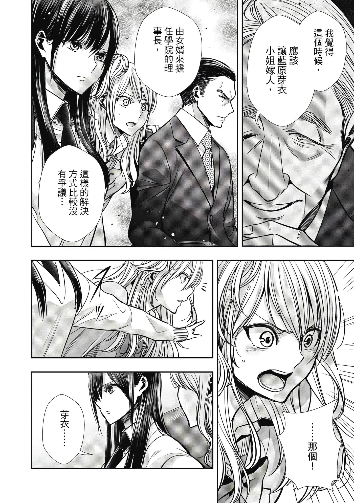 第 1 卷 第 139 页