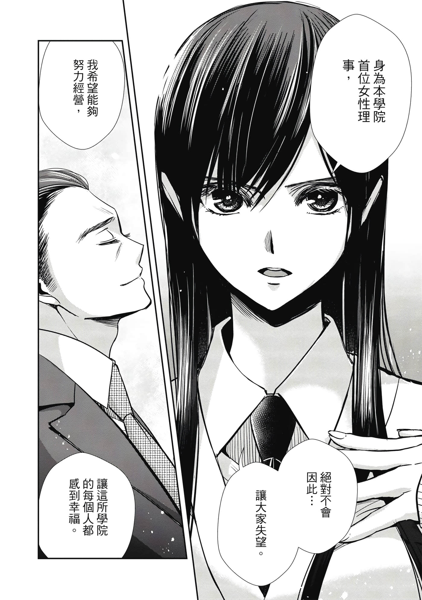 第 1 卷 第 141 页