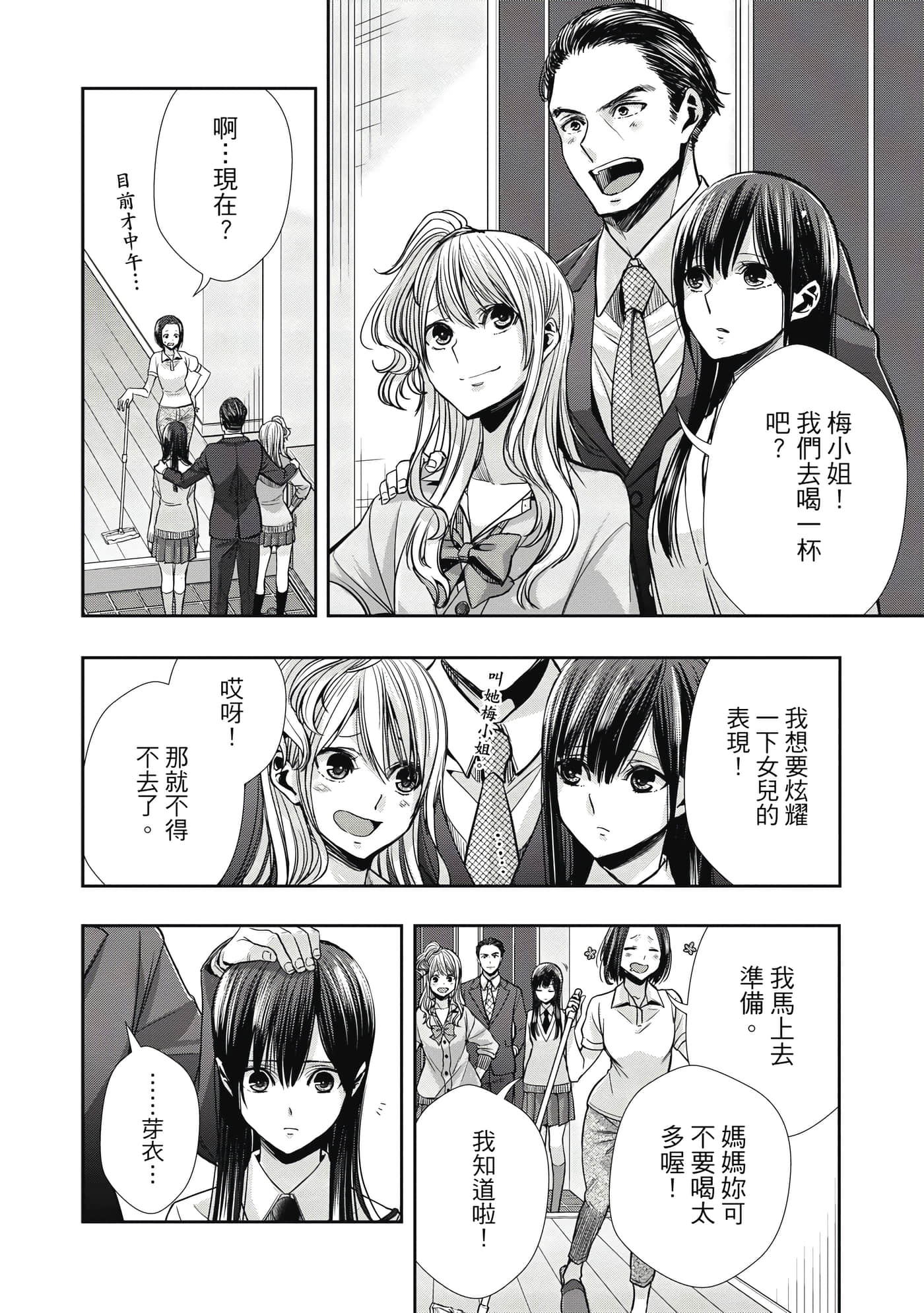 第 1 卷 第 145 页