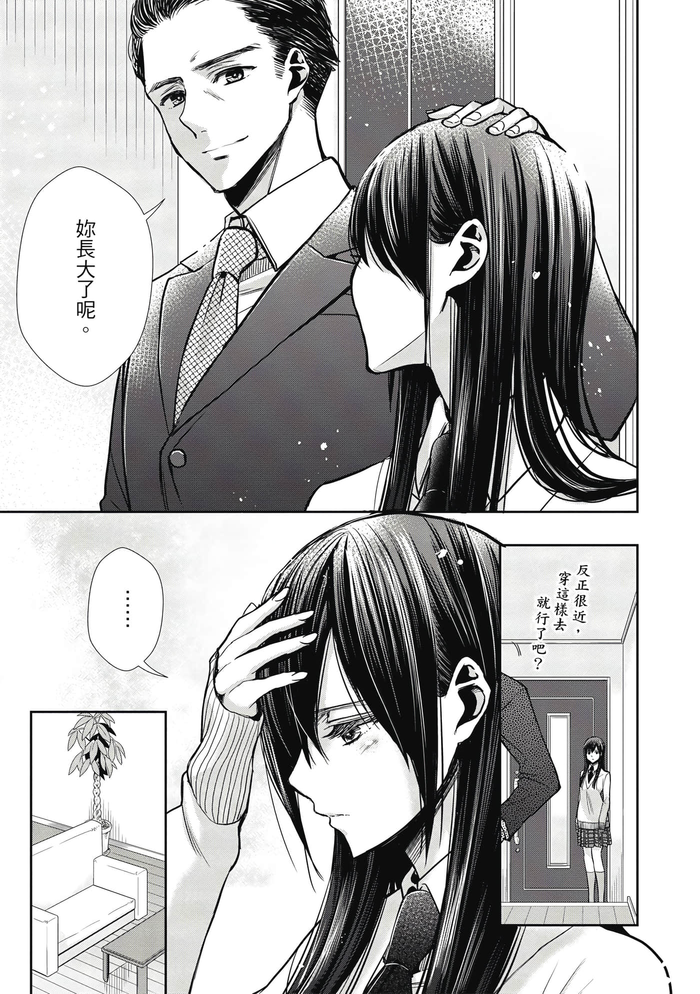 第 1 卷 第 146 页